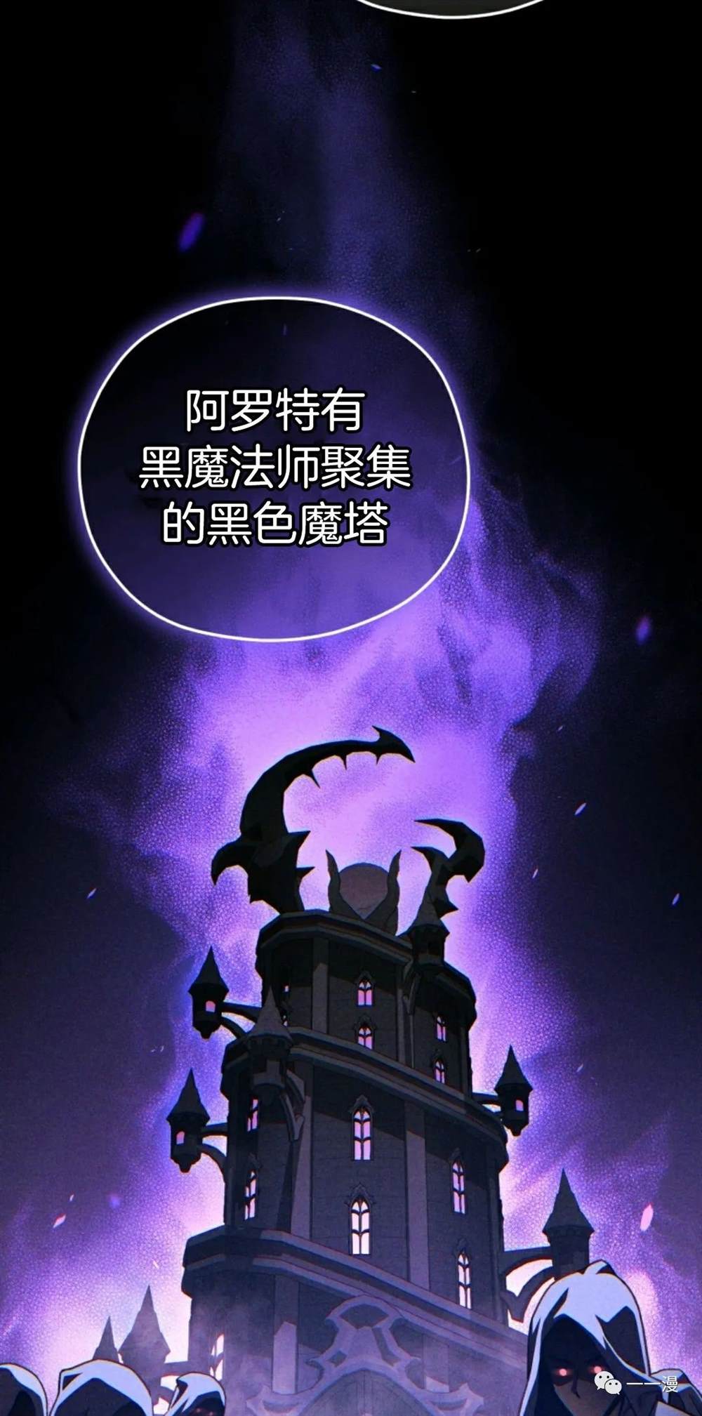 《该死的轮回》漫画最新章节第22话免费下拉式在线观看章节第【57】张图片