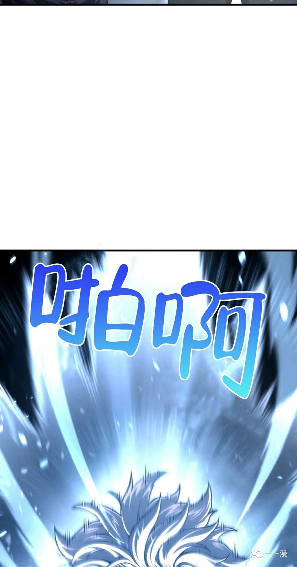 《该死的轮回》漫画最新章节第20话免费下拉式在线观看章节第【12】张图片