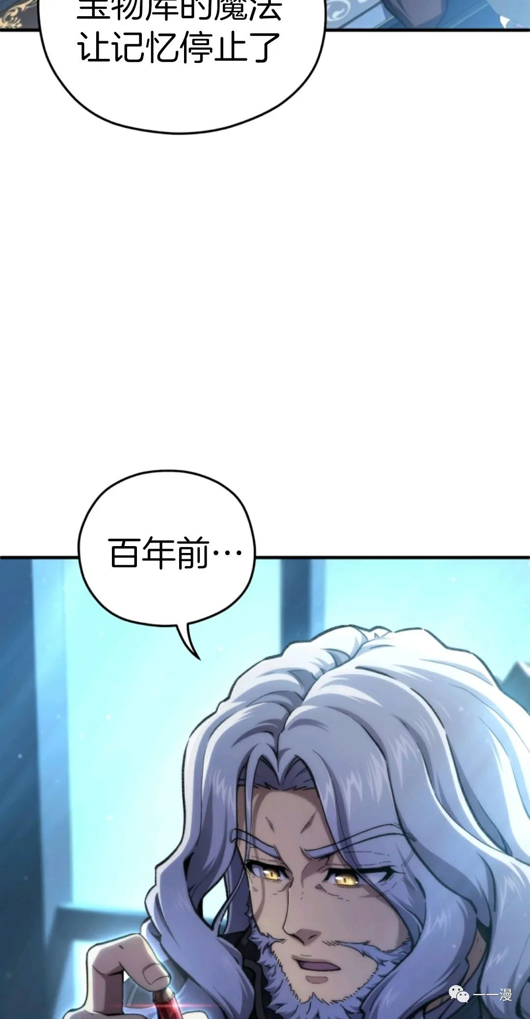 《该死的轮回》漫画最新章节第15话免费下拉式在线观看章节第【75】张图片