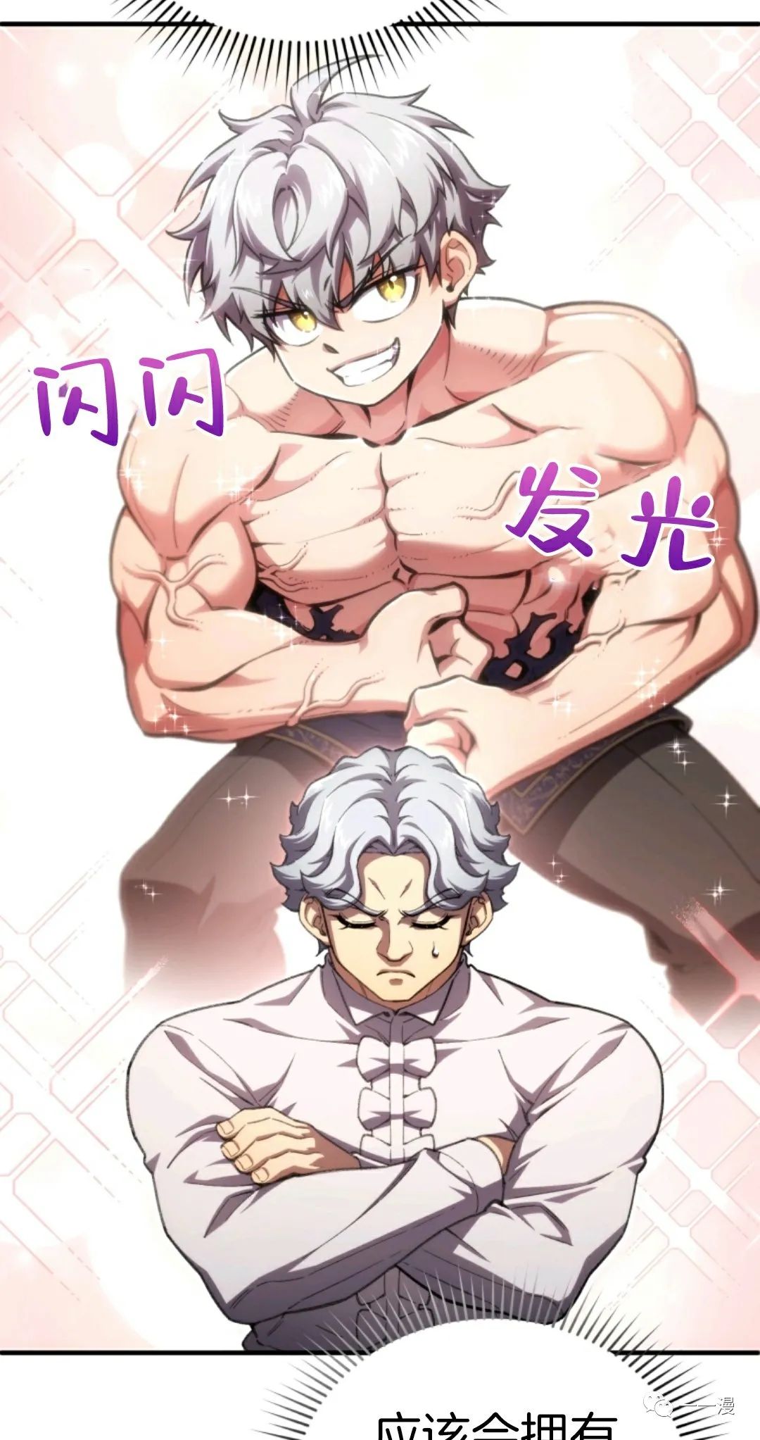 《该死的轮回》漫画最新章节第13话免费下拉式在线观看章节第【17】张图片