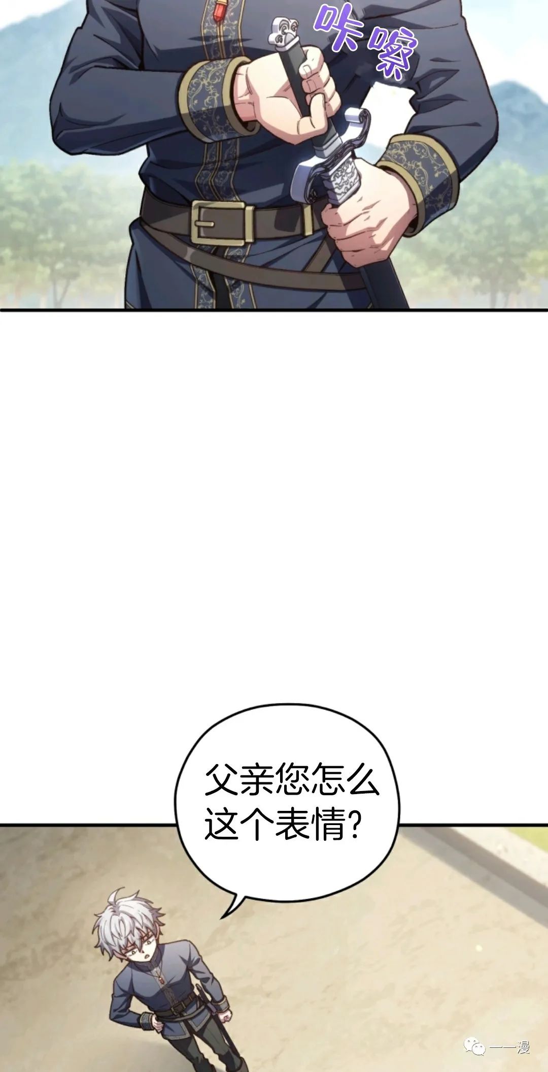 《该死的轮回》漫画最新章节第18话免费下拉式在线观看章节第【57】张图片