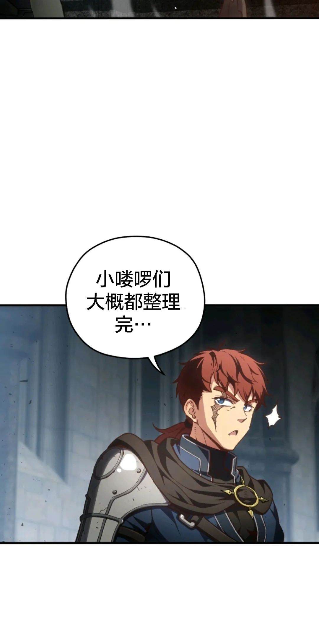 《该死的轮回》漫画最新章节第1话免费下拉式在线观看章节第【56】张图片