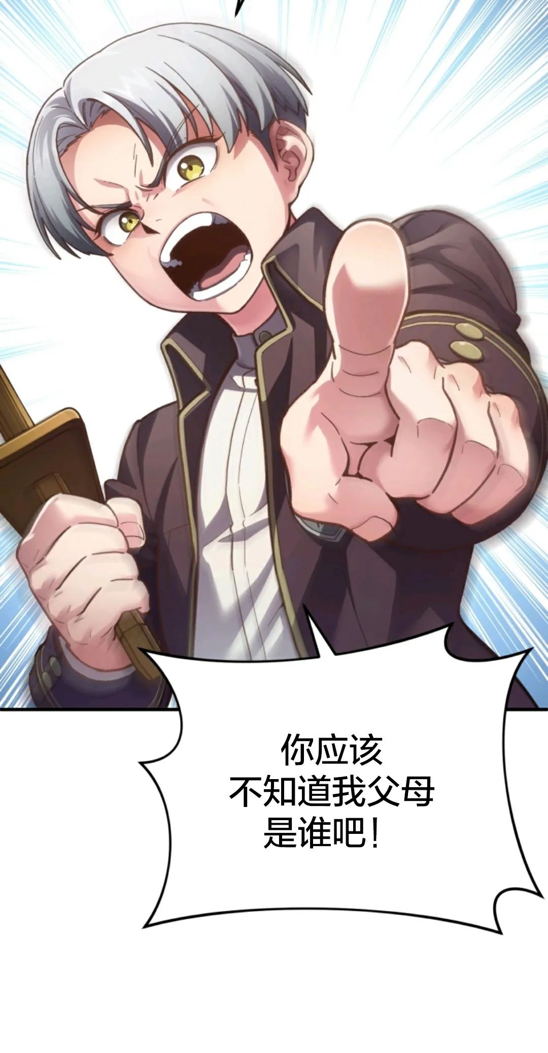 《该死的轮回》漫画最新章节第4话免费下拉式在线观看章节第【9】张图片