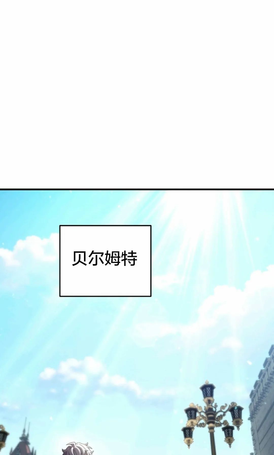 《该死的轮回》漫画最新章节第4话免费下拉式在线观看章节第【85】张图片