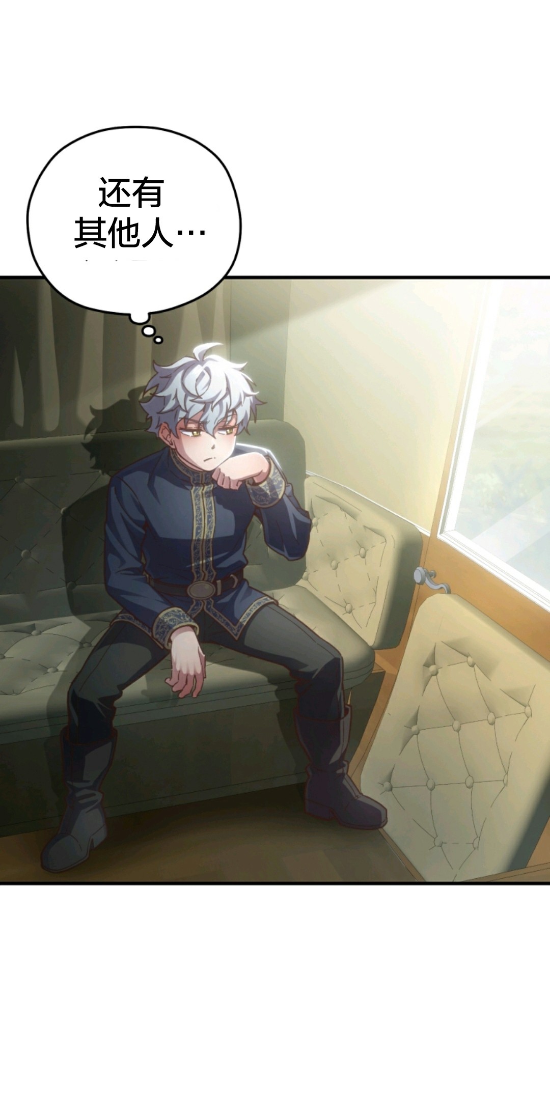 《该死的轮回》漫画最新章节第2话免费下拉式在线观看章节第【61】张图片