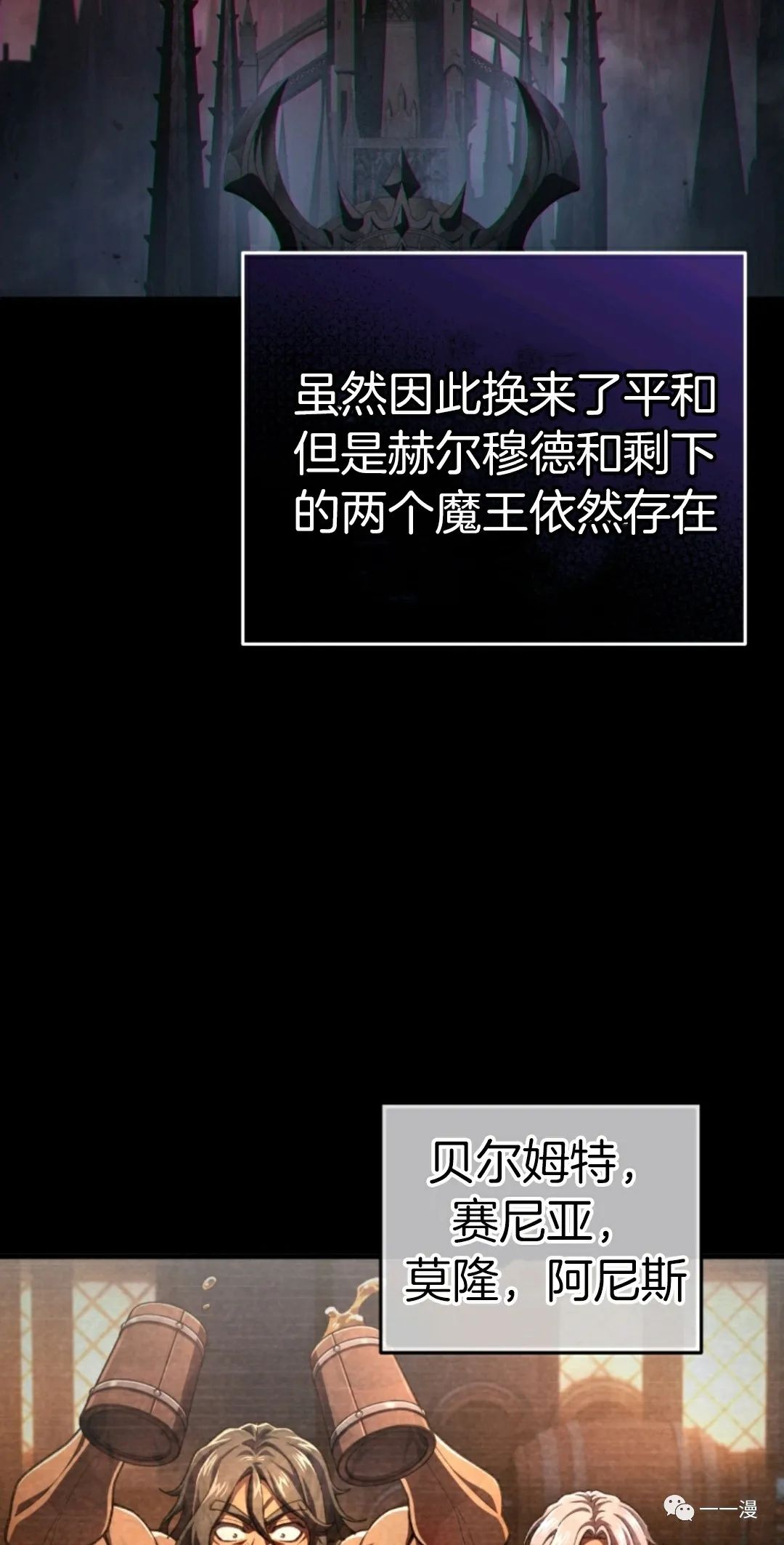 《该死的轮回》漫画最新章节第14话免费下拉式在线观看章节第【47】张图片