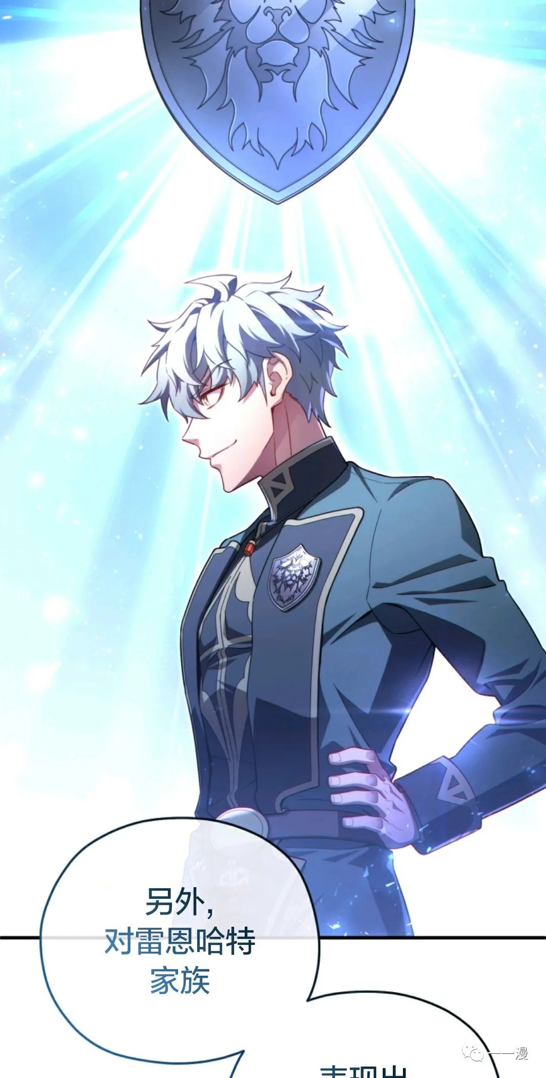 《该死的轮回》漫画最新章节第36话免费下拉式在线观看章节第【53】张图片