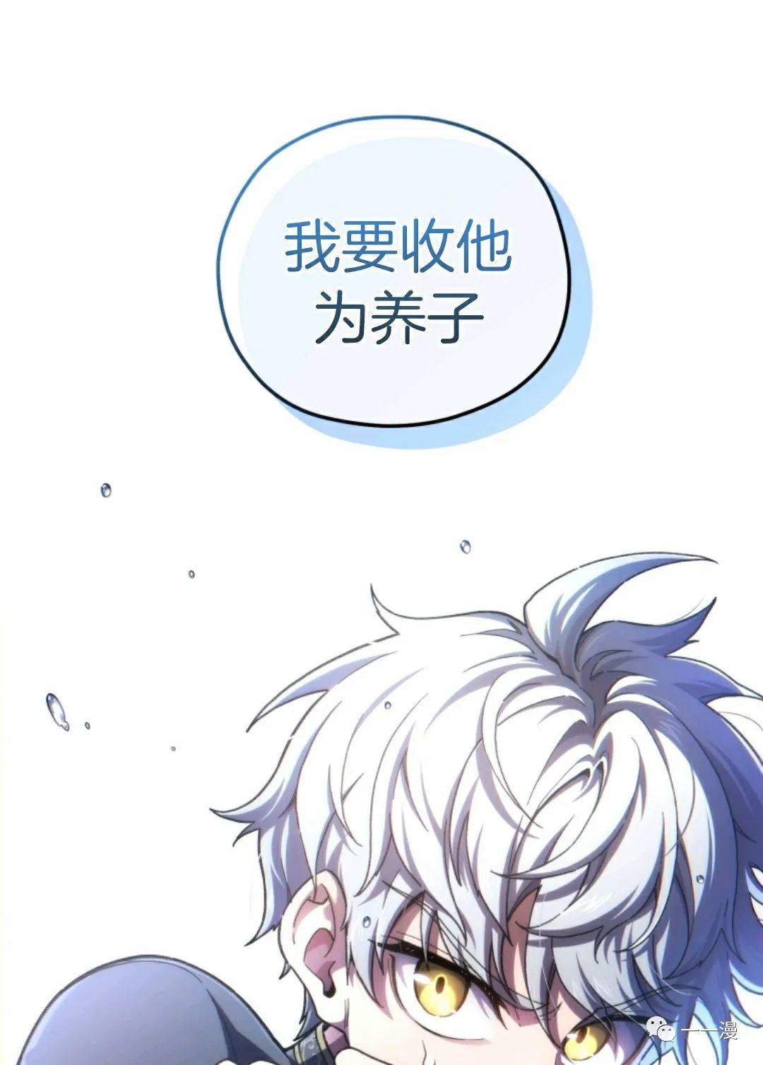 《该死的轮回》漫画最新章节第15话免费下拉式在线观看章节第【89】张图片