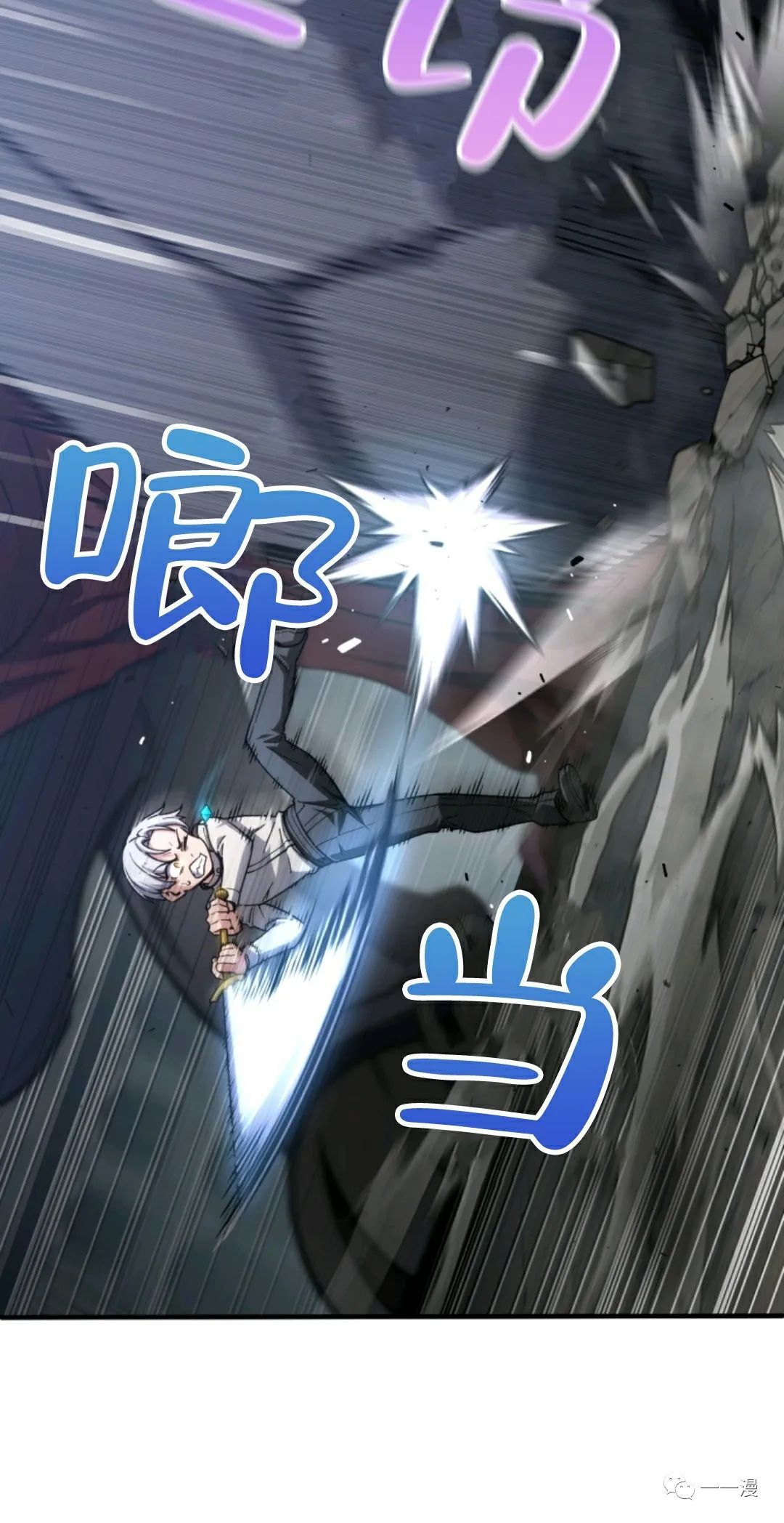 《该死的轮回》漫画最新章节第12话免费下拉式在线观看章节第【10】张图片