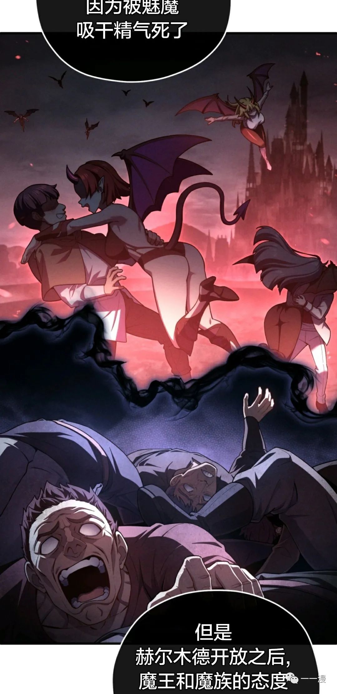 《该死的轮回》漫画最新章节第27话免费下拉式在线观看章节第【47】张图片