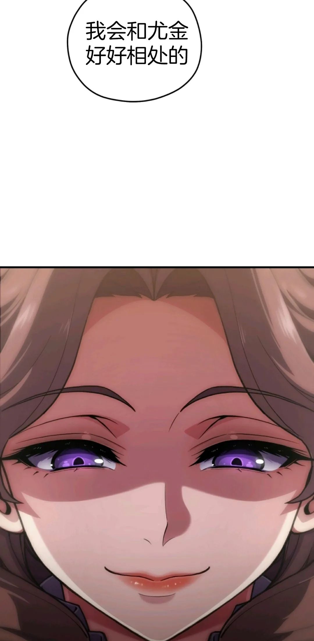 《该死的轮回》漫画最新章节第5话免费下拉式在线观看章节第【43】张图片