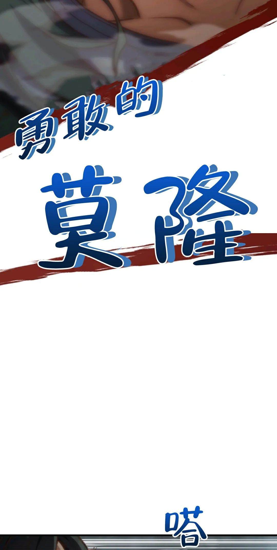 《该死的轮回》漫画最新章节第1话免费下拉式在线观看章节第【43】张图片