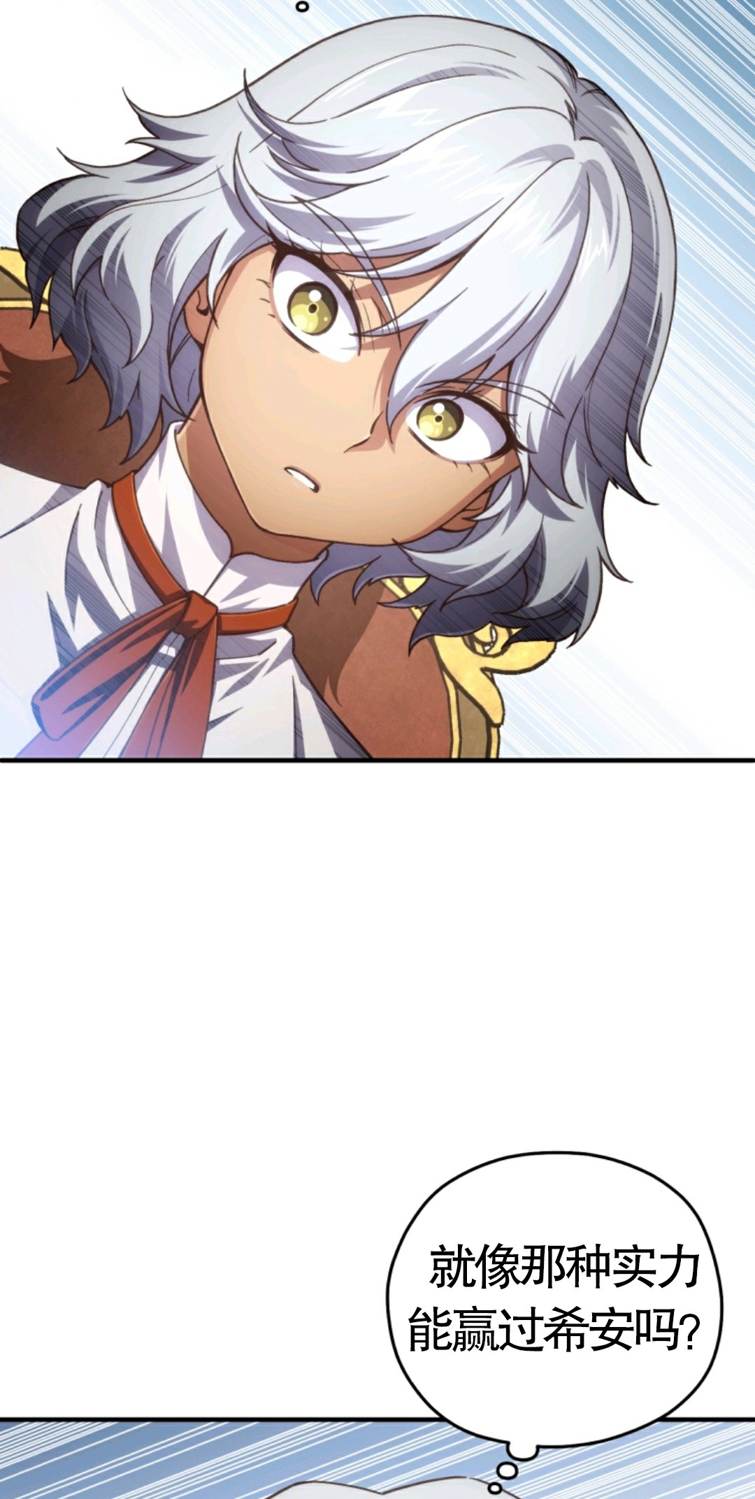 《该死的轮回》漫画最新章节第6话免费下拉式在线观看章节第【45】张图片