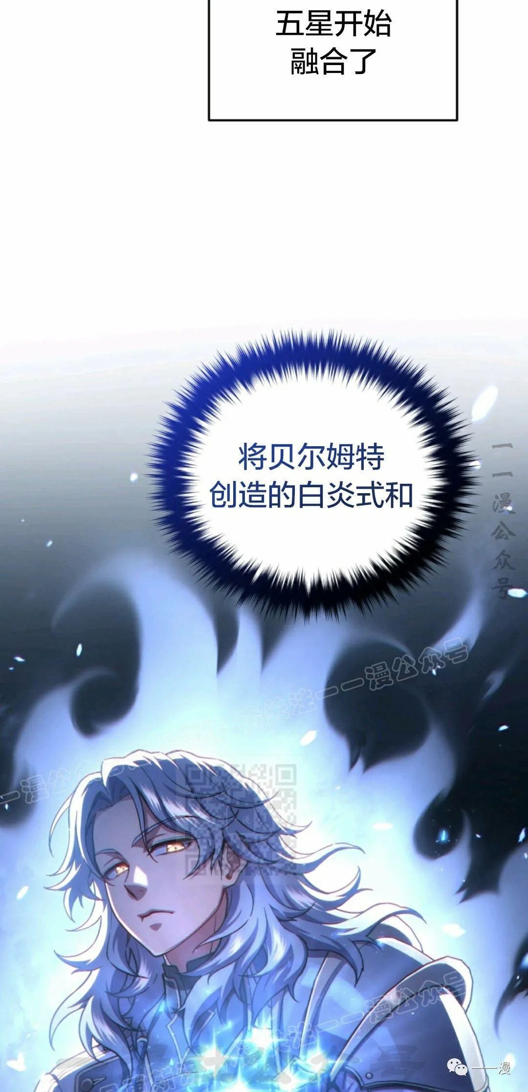 《该死的轮回》漫画最新章节第33话免费下拉式在线观看章节第【45】张图片