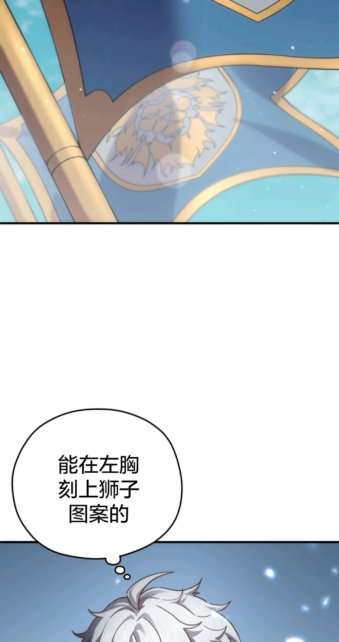 《该死的轮回》漫画最新章节第3话免费下拉式在线观看章节第【6】张图片