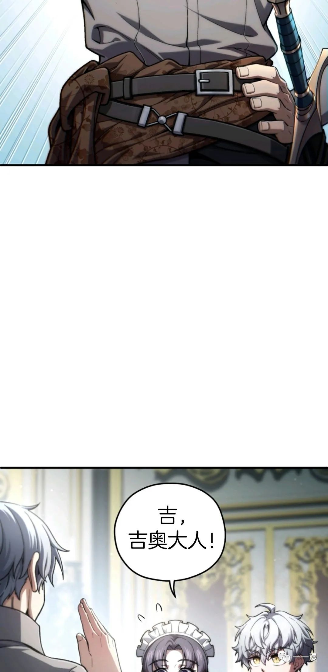 《该死的轮回》漫画最新章节第16话免费下拉式在线观看章节第【2】张图片