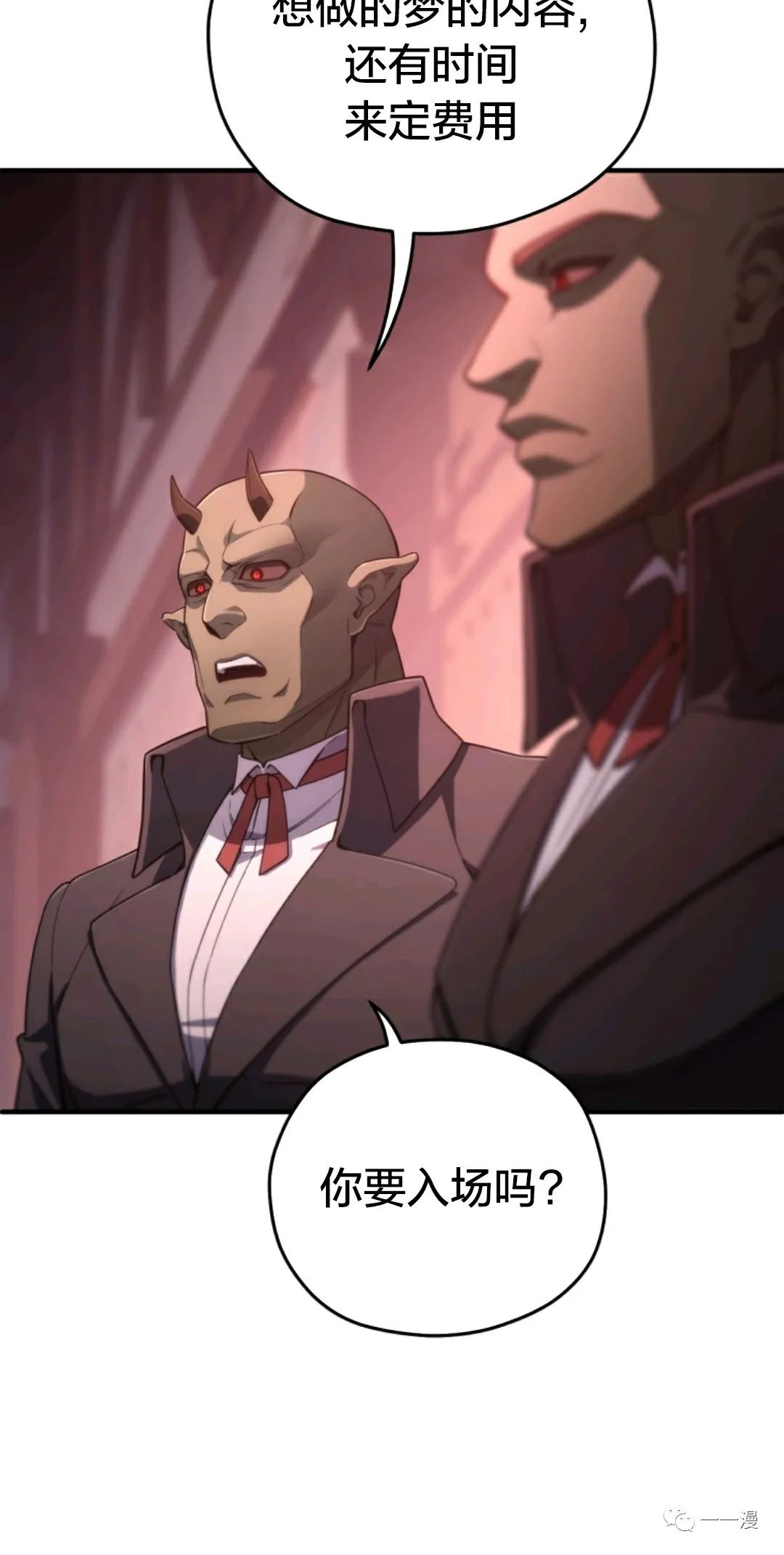 《该死的轮回》漫画最新章节第28话免费下拉式在线观看章节第【60】张图片