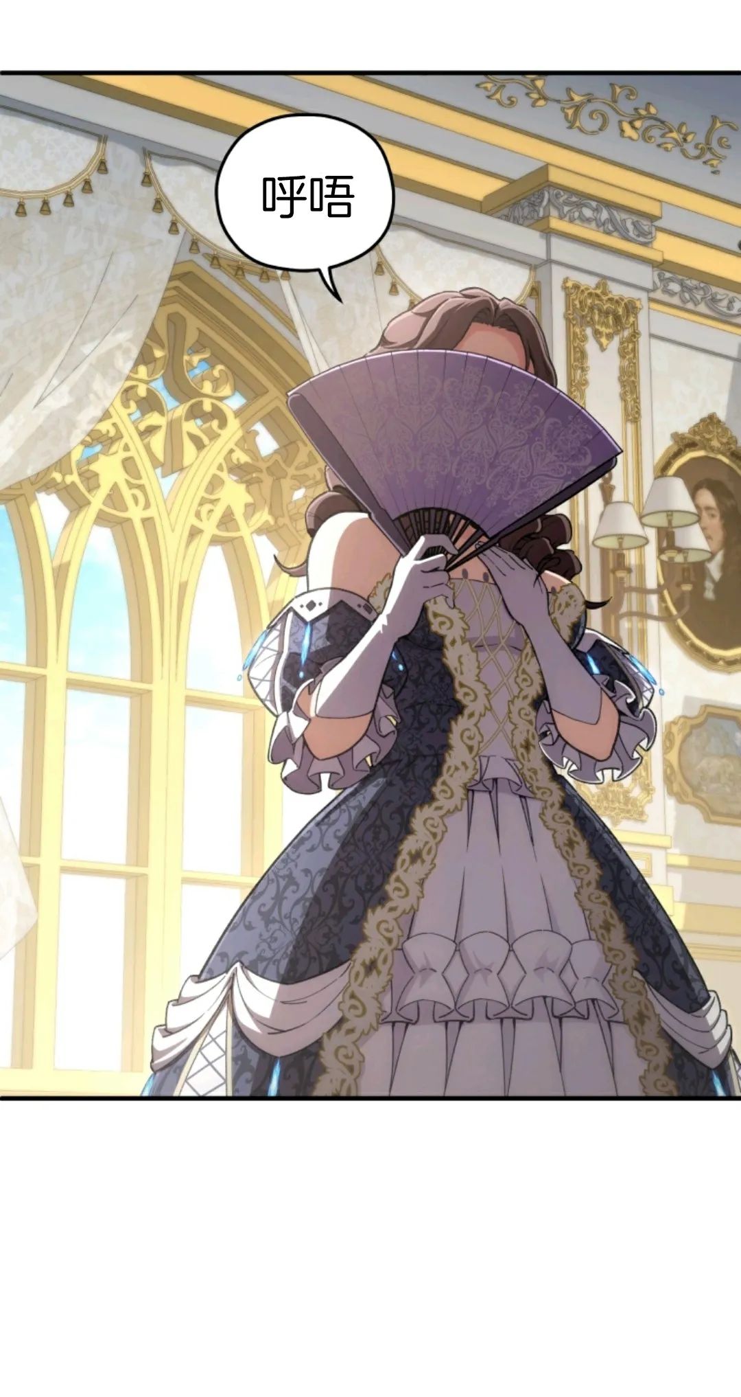 《该死的轮回》漫画最新章节第5话免费下拉式在线观看章节第【32】张图片