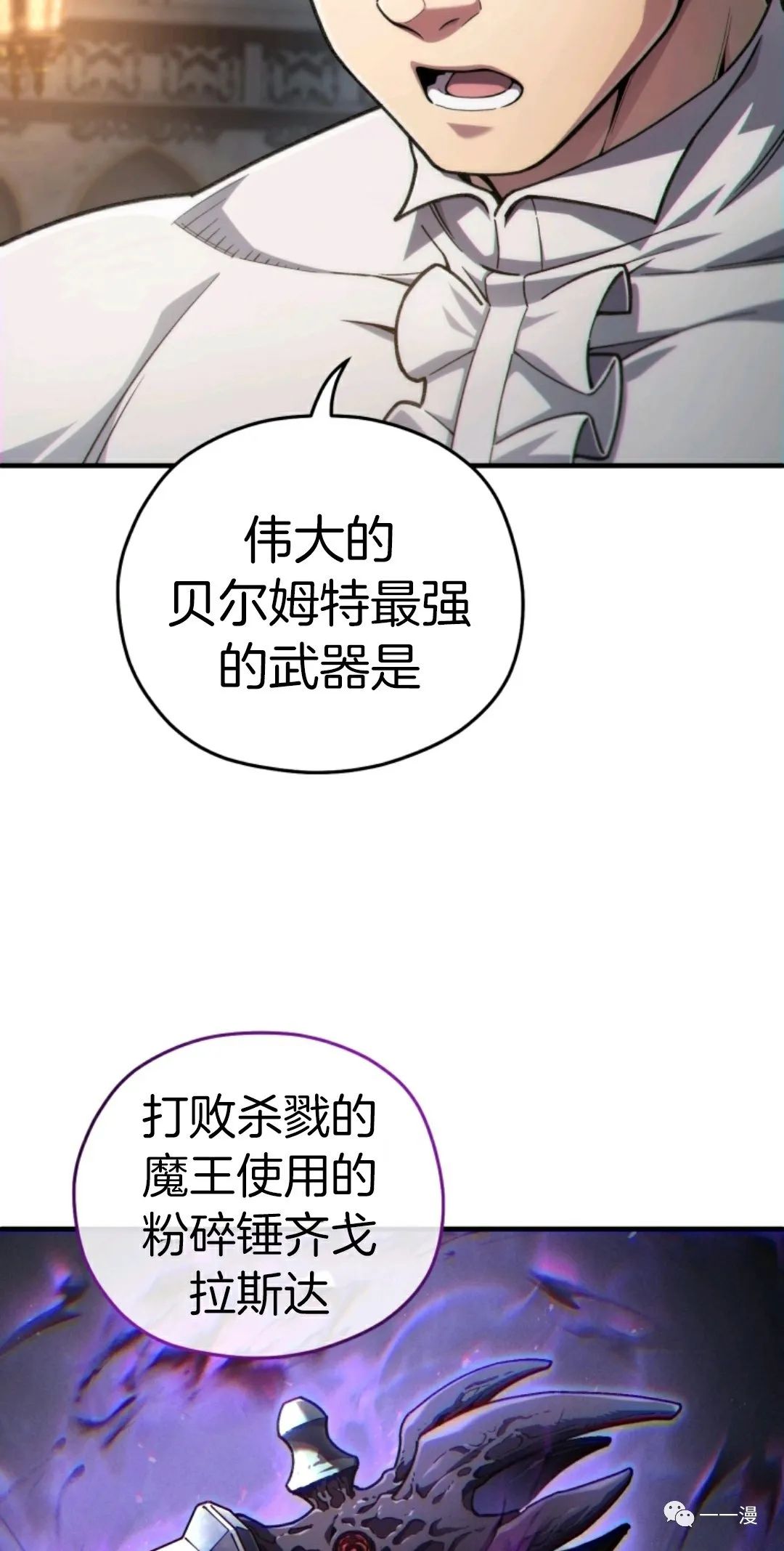 《该死的轮回》漫画最新章节第15话免费下拉式在线观看章节第【28】张图片