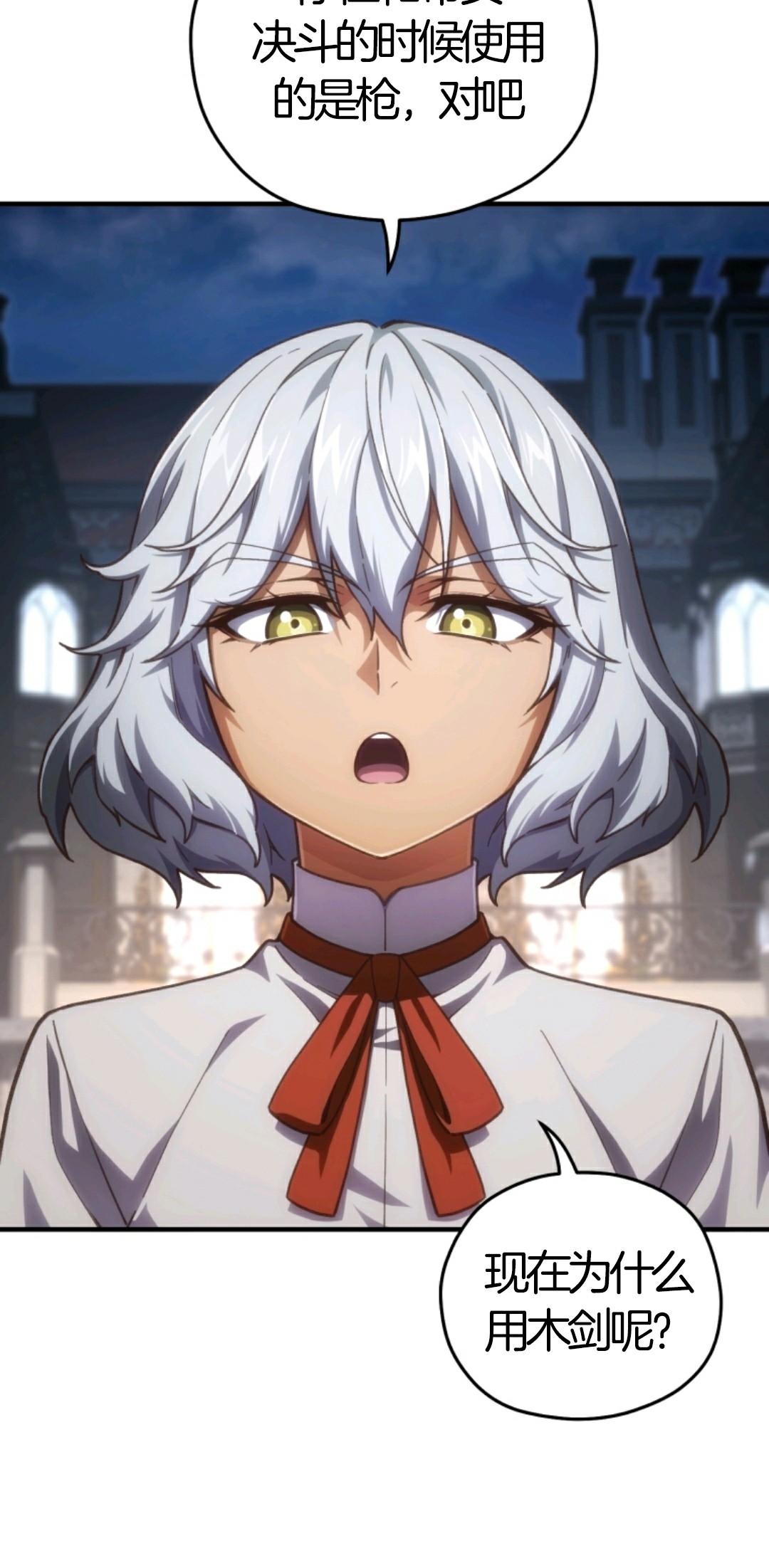 《该死的轮回》漫画最新章节第7话免费下拉式在线观看章节第【29】张图片