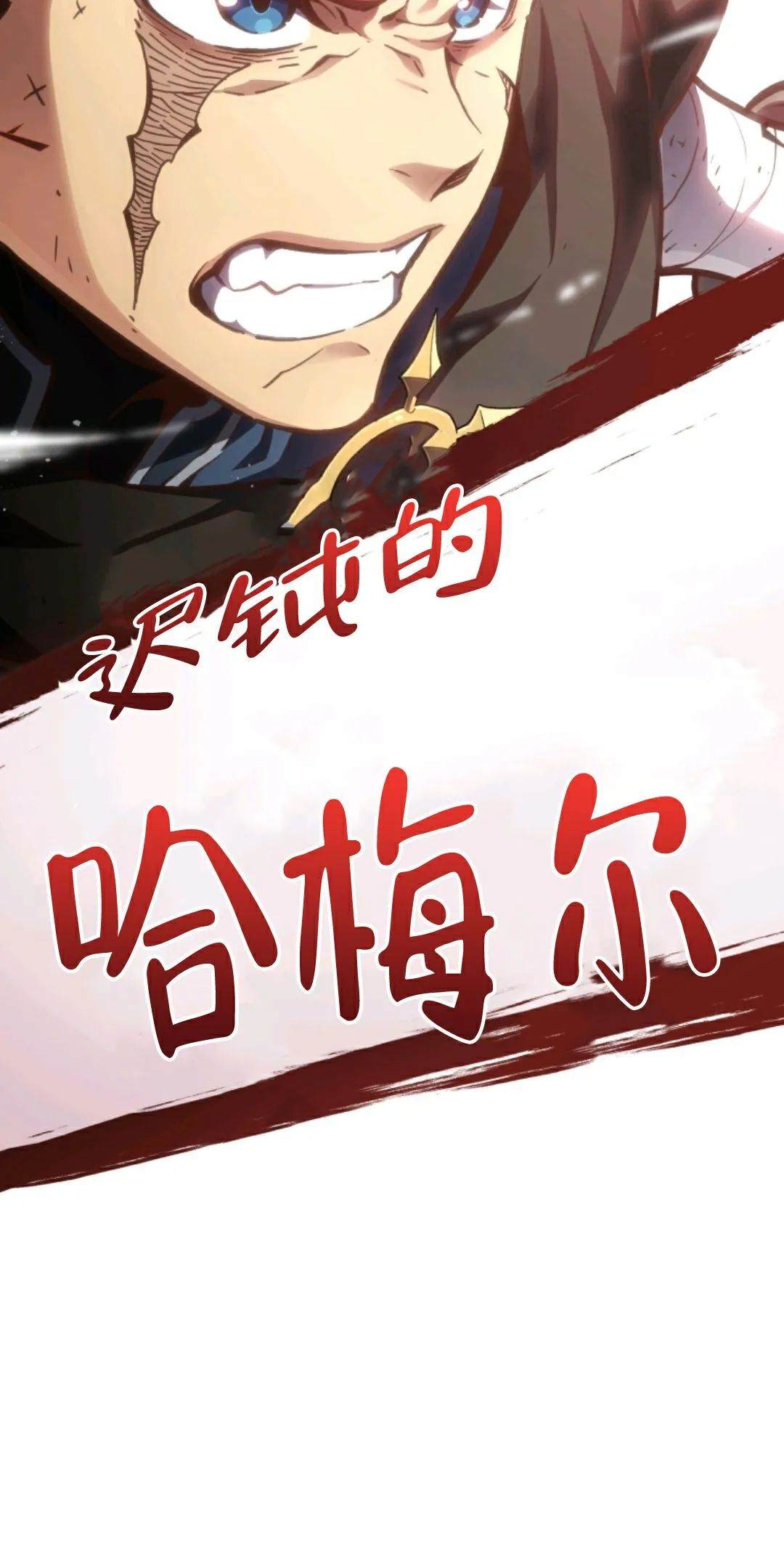 《该死的轮回》漫画最新章节第1话免费下拉式在线观看章节第【51】张图片