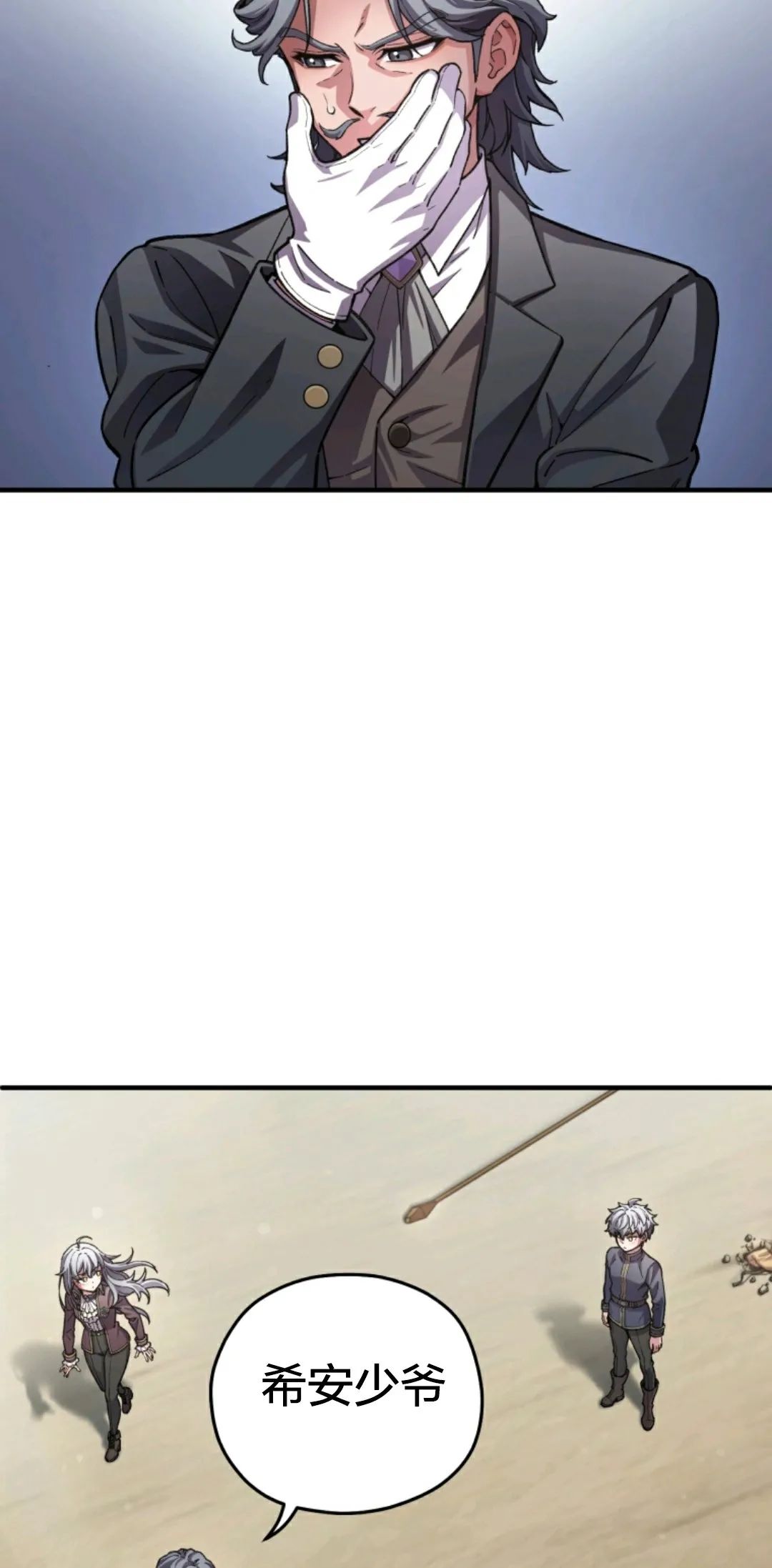 《该死的轮回》漫画最新章节第4话免费下拉式在线观看章节第【75】张图片