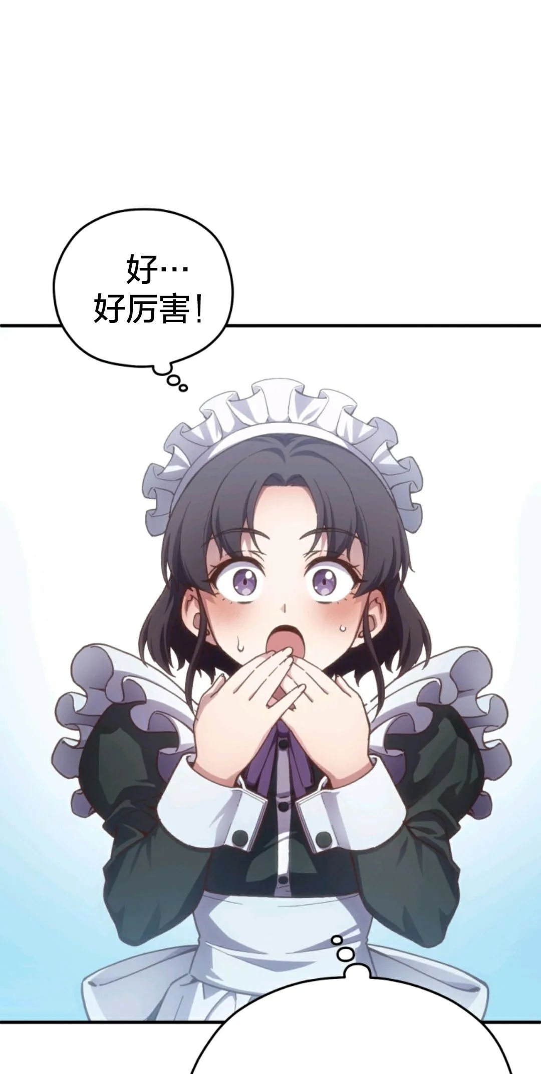 《该死的轮回》漫画最新章节第3话免费下拉式在线观看章节第【51】张图片