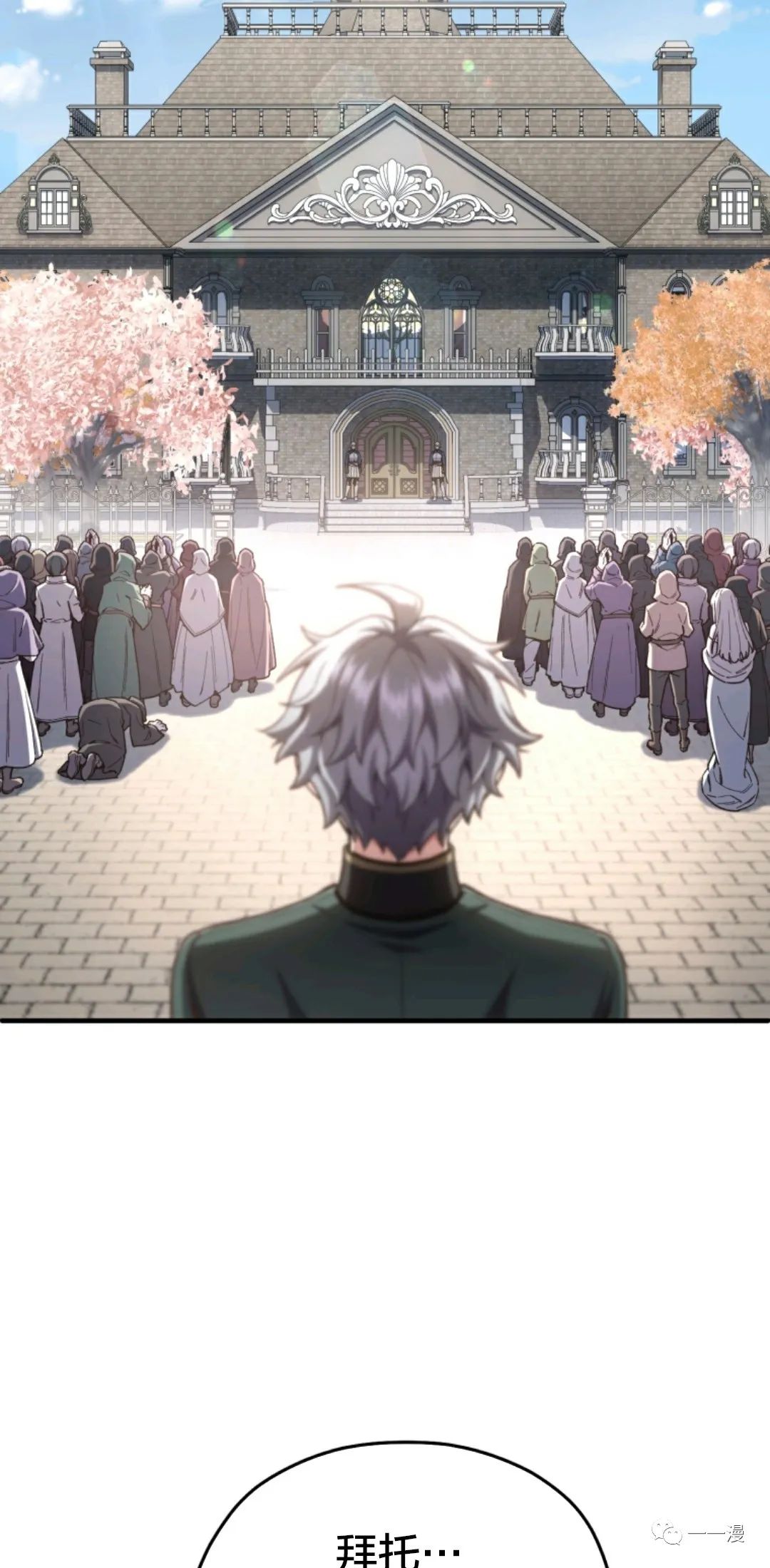 《该死的轮回》漫画最新章节第23话免费下拉式在线观看章节第【74】张图片