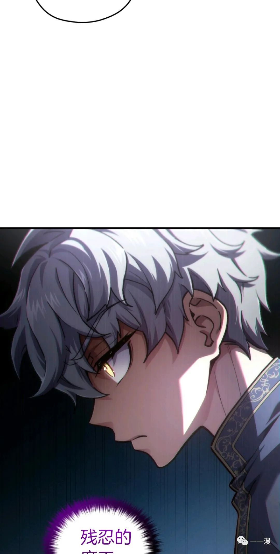 《该死的轮回》漫画最新章节第15话免费下拉式在线观看章节第【22】张图片