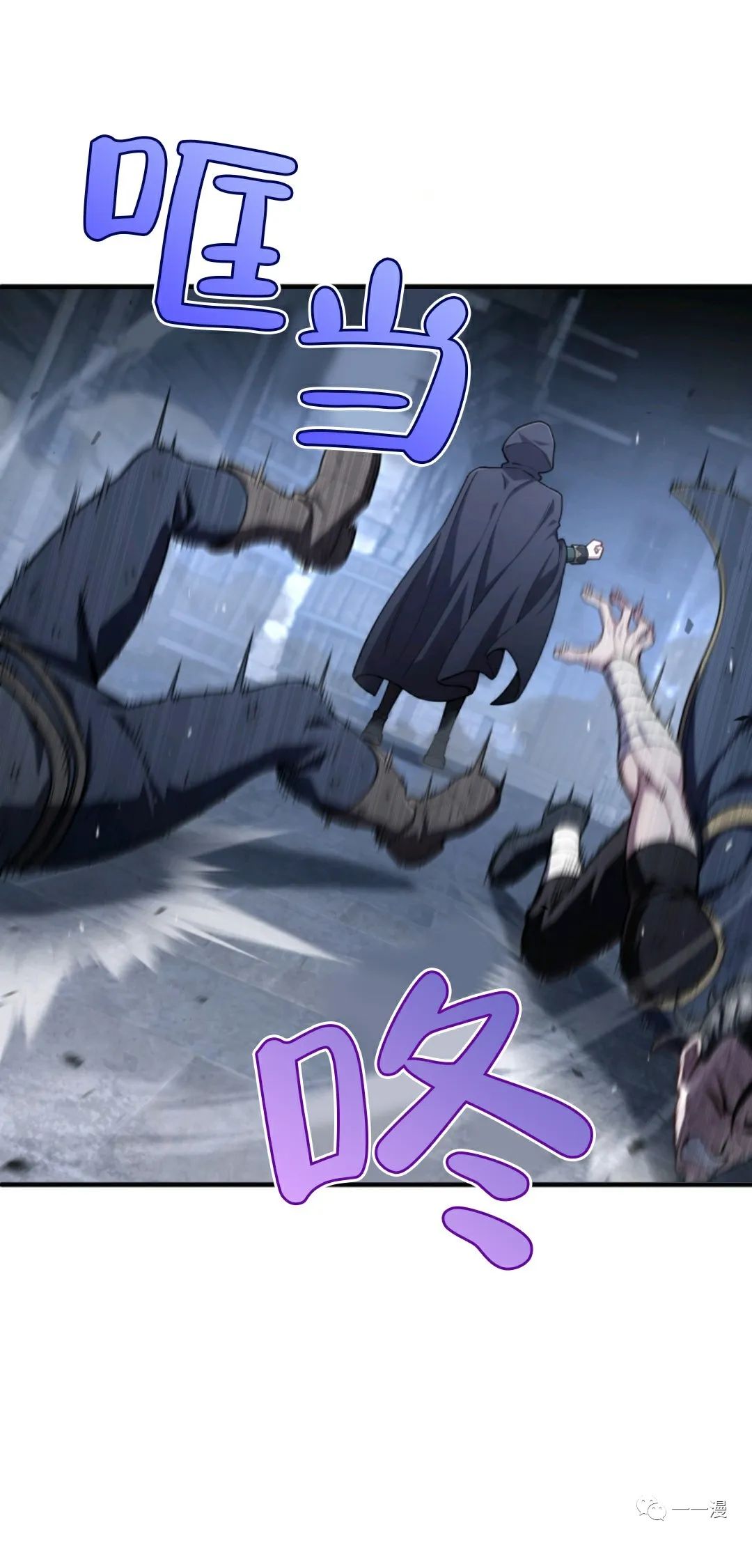 《该死的轮回》漫画最新章节第29话免费下拉式在线观看章节第【28】张图片
