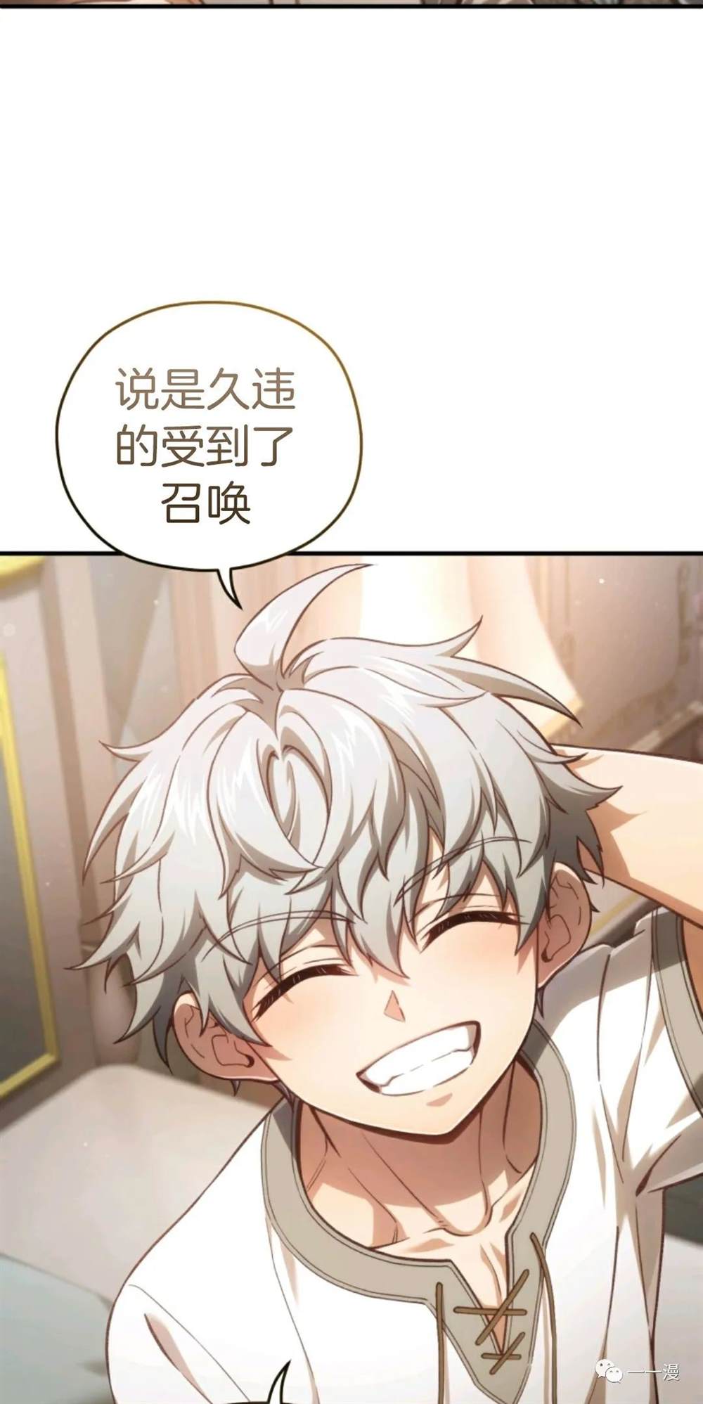 《该死的轮回》漫画最新章节第21话免费下拉式在线观看章节第【56】张图片