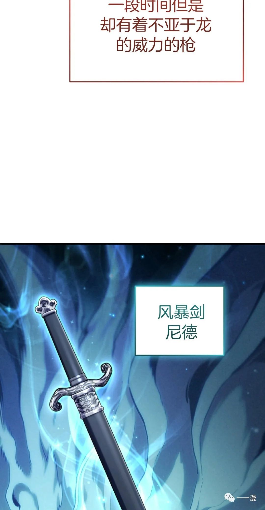 《该死的轮回》漫画最新章节第14话免费下拉式在线观看章节第【23】张图片