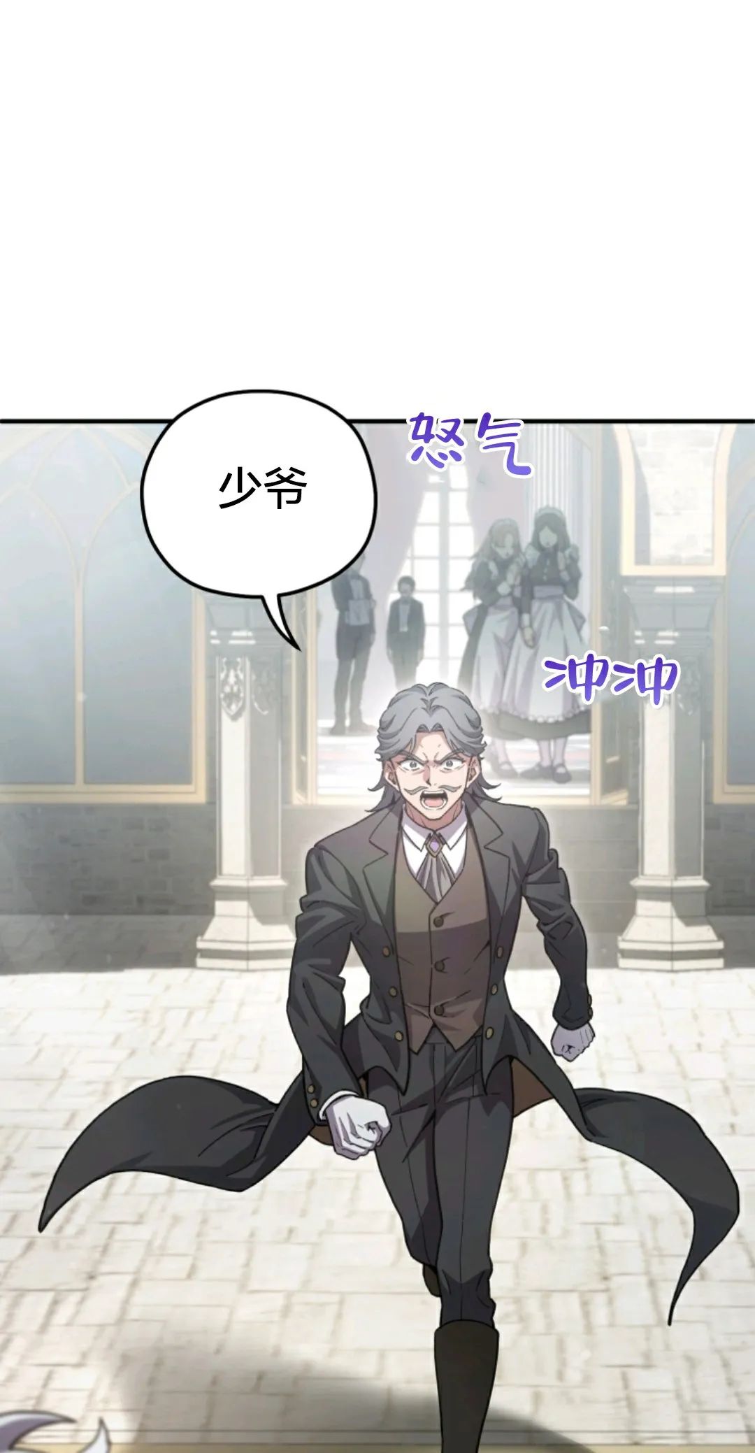 《该死的轮回》漫画最新章节第4话免费下拉式在线观看章节第【57】张图片