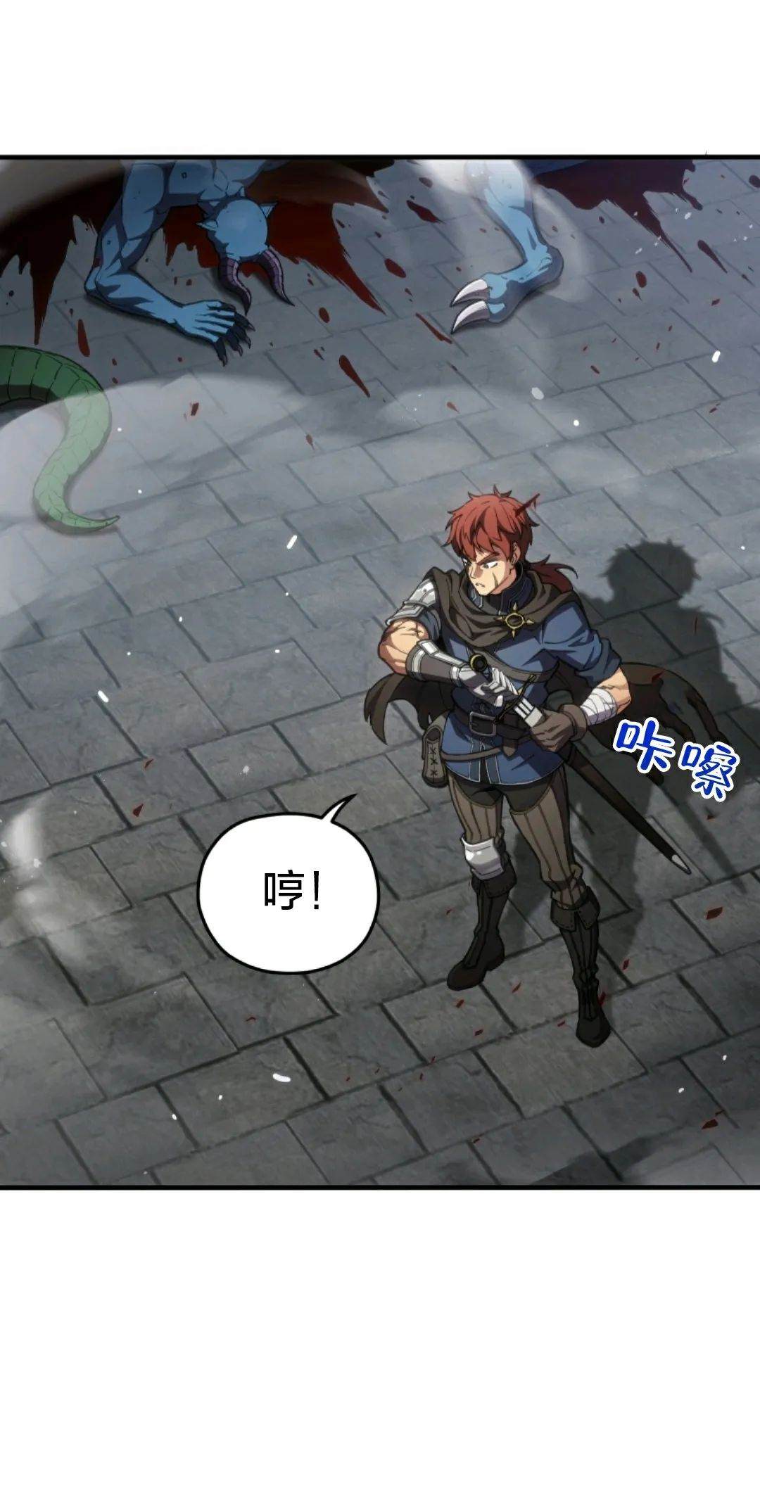 《该死的轮回》漫画最新章节第1话免费下拉式在线观看章节第【52】张图片