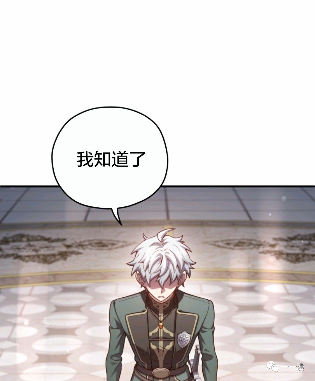 《该死的轮回》漫画最新章节第35话免费下拉式在线观看章节第【87】张图片