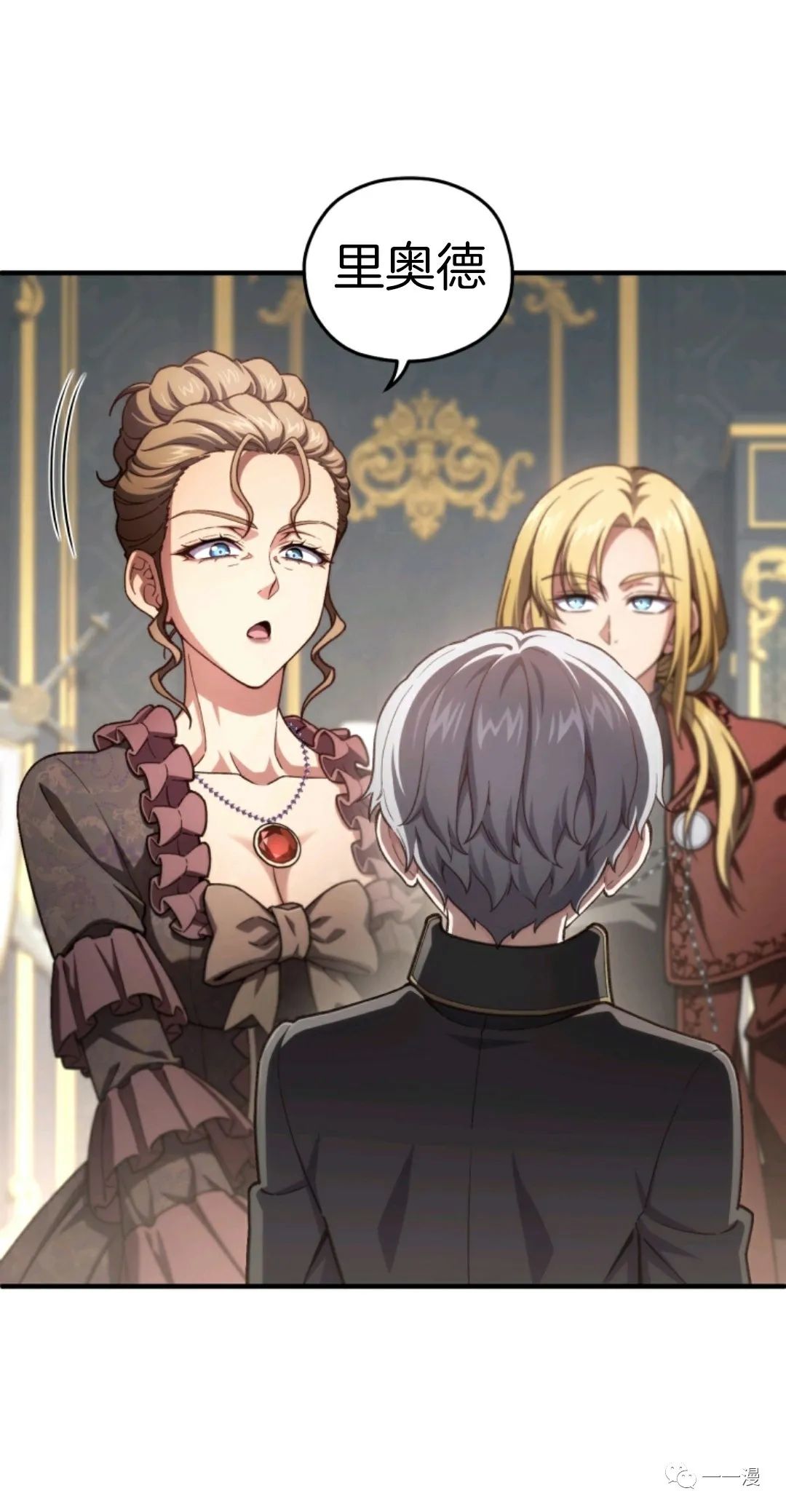 《该死的轮回》漫画最新章节第19话免费下拉式在线观看章节第【44】张图片