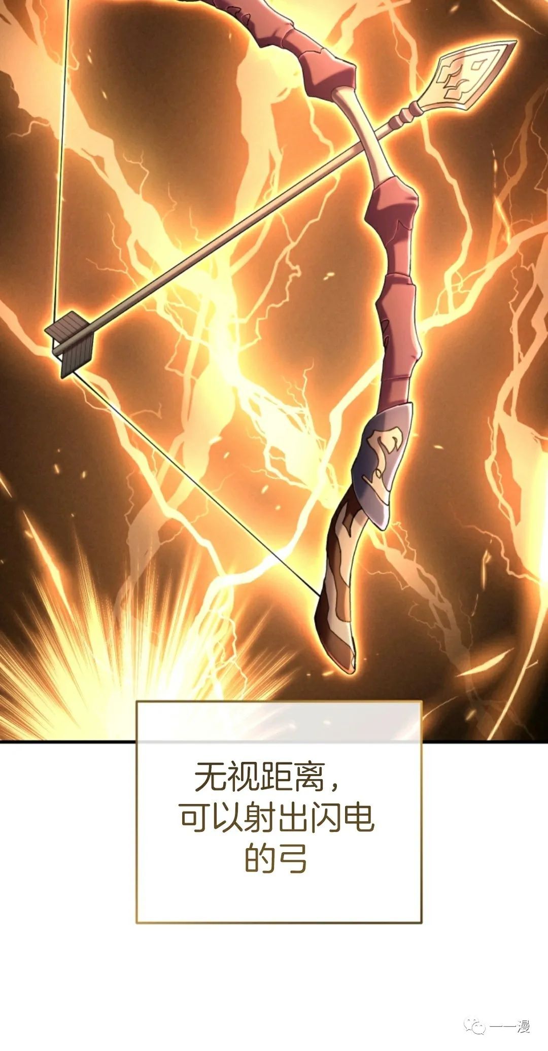 《该死的轮回》漫画最新章节第14话免费下拉式在线观看章节第【25】张图片