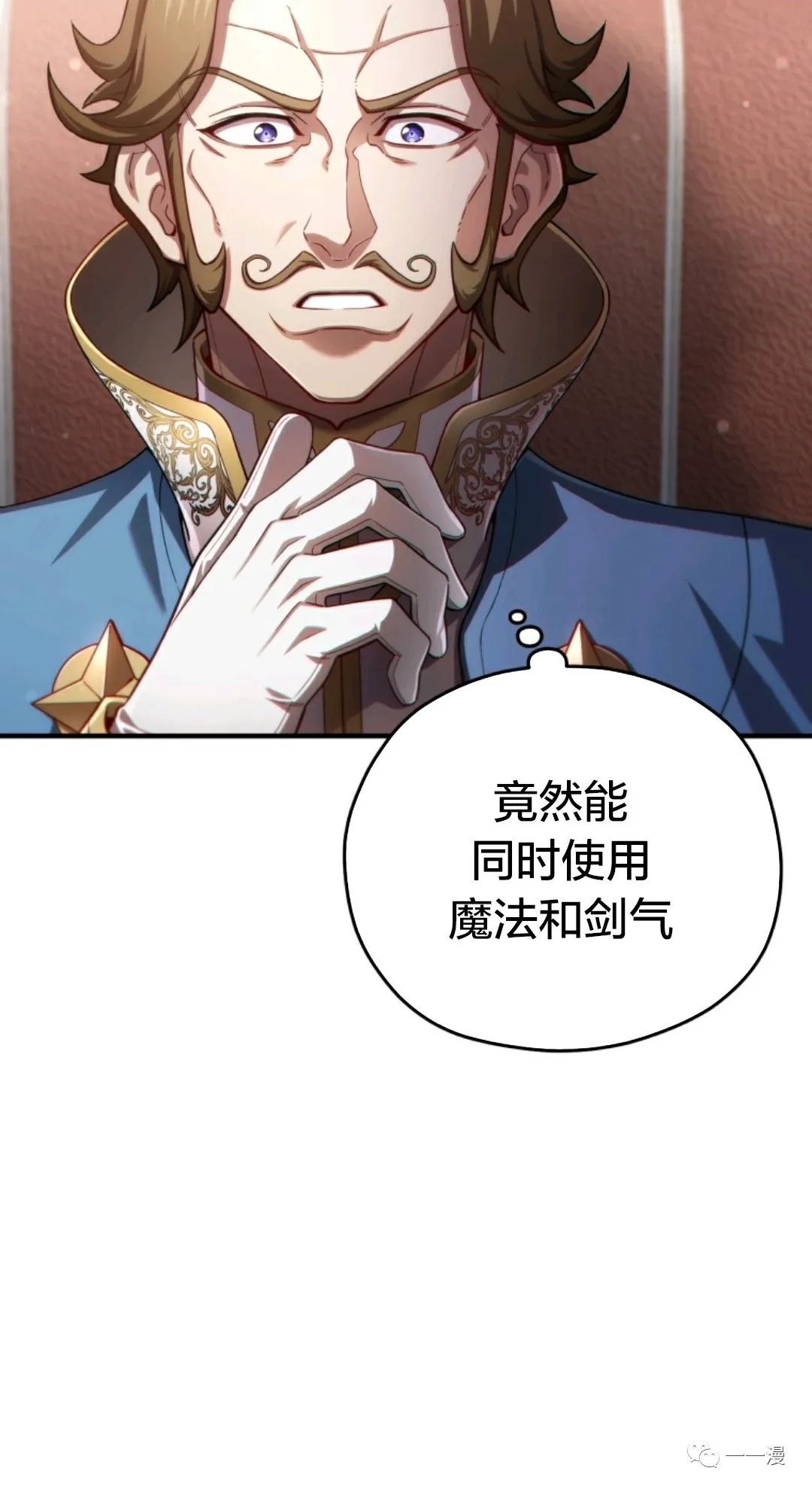 《该死的轮回》漫画最新章节第36话免费下拉式在线观看章节第【16】张图片