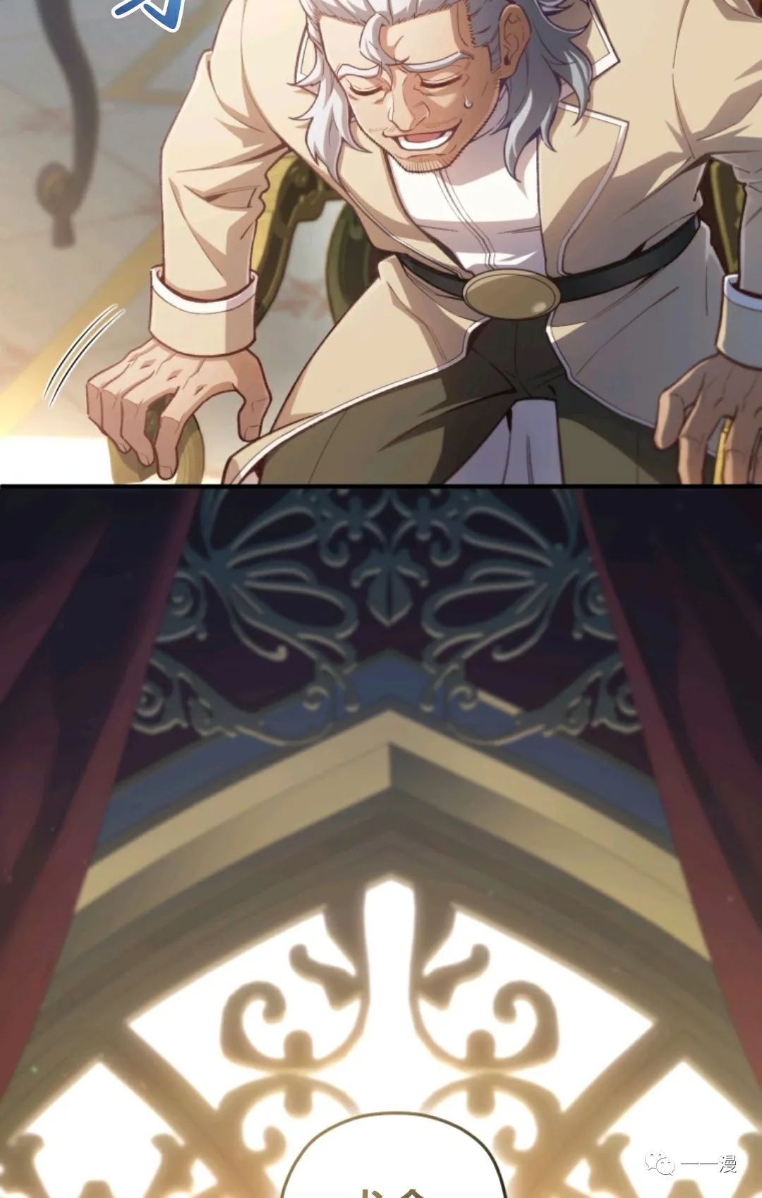 《该死的轮回》漫画最新章节第23话免费下拉式在线观看章节第【6】张图片