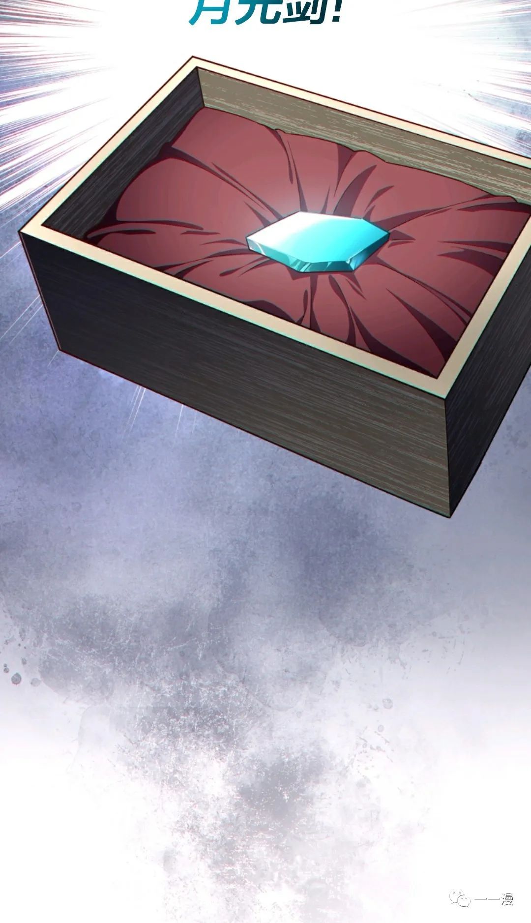 《该死的轮回》漫画最新章节第28话免费下拉式在线观看章节第【35】张图片