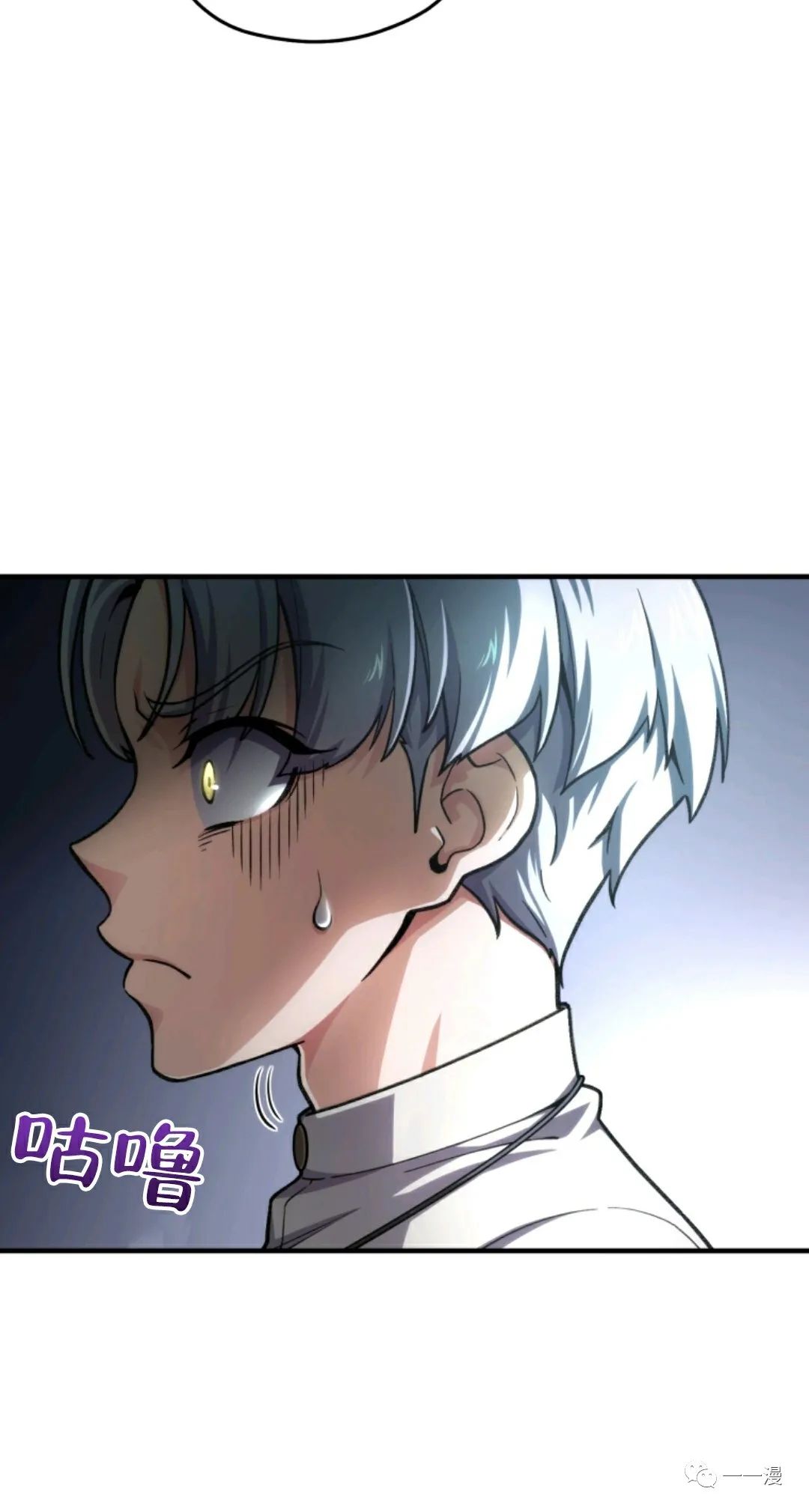 《该死的轮回》漫画最新章节第10话免费下拉式在线观看章节第【50】张图片