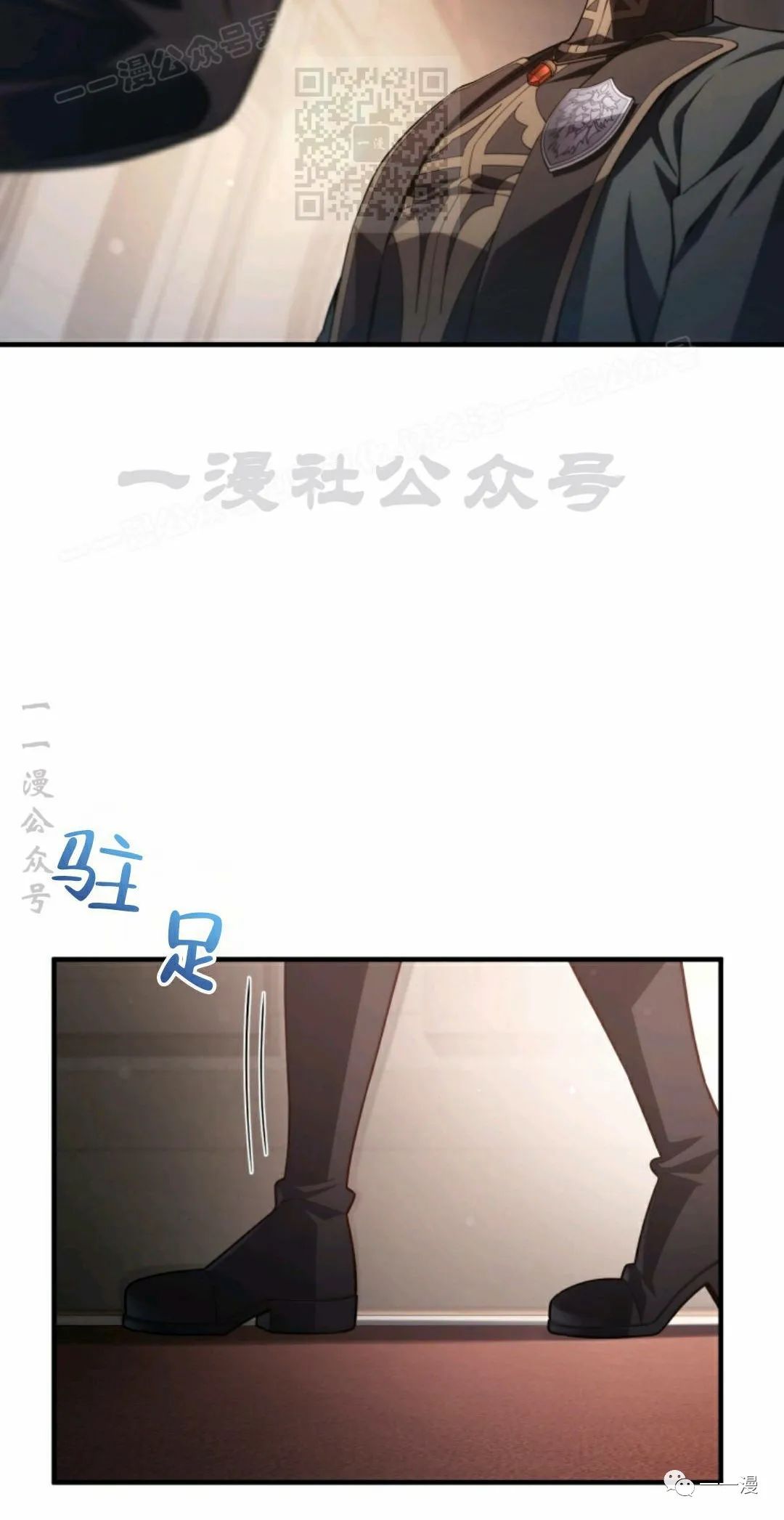 《该死的轮回》漫画最新章节第33话免费下拉式在线观看章节第【24】张图片