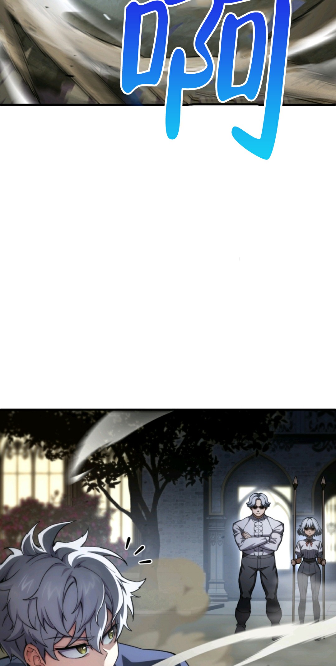 《该死的轮回》漫画最新章节第7话免费下拉式在线观看章节第【12】张图片