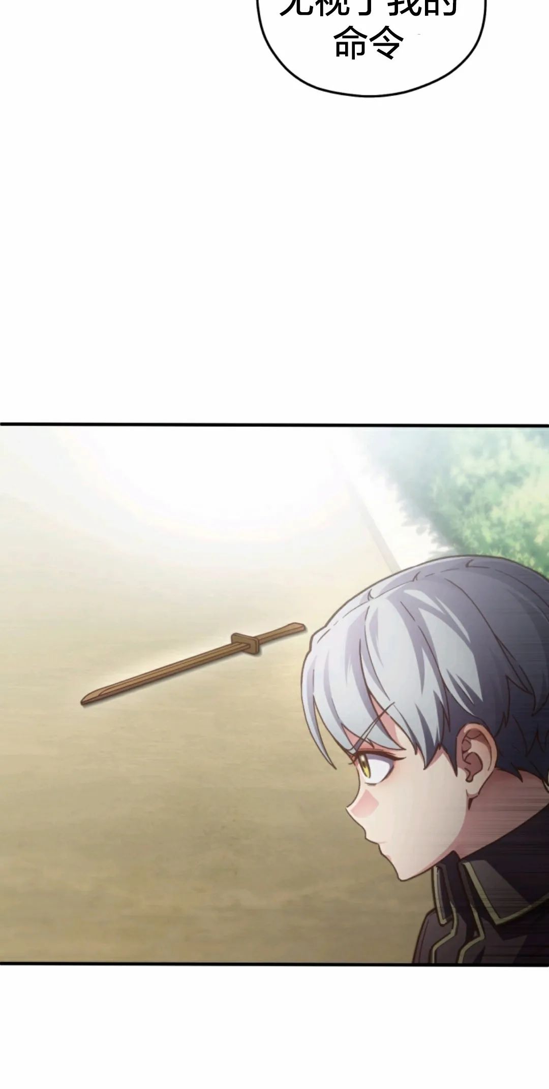 《该死的轮回》漫画最新章节第3话免费下拉式在线观看章节第【80】张图片