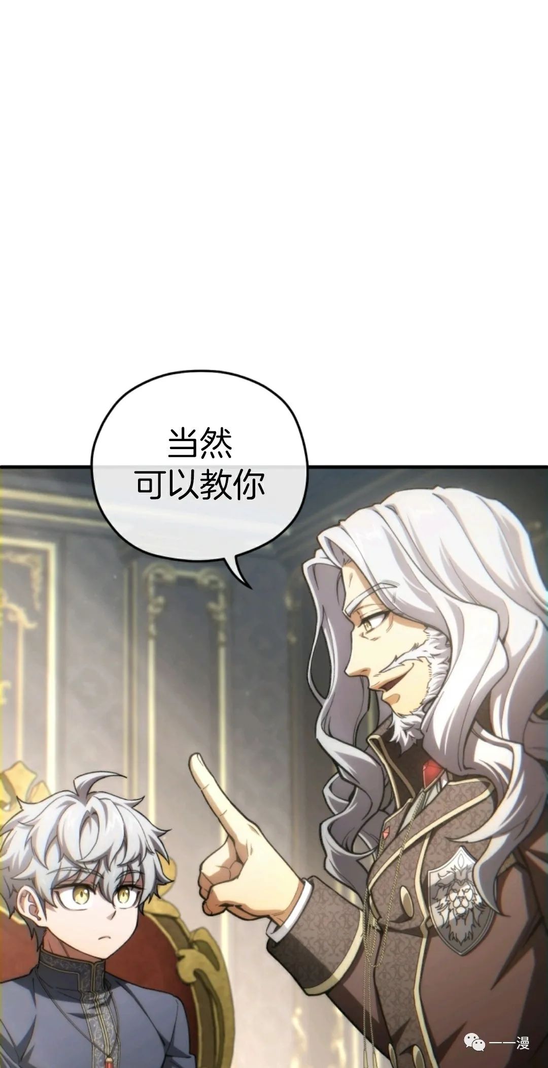 《该死的轮回》漫画最新章节第17话免费下拉式在线观看章节第【25】张图片