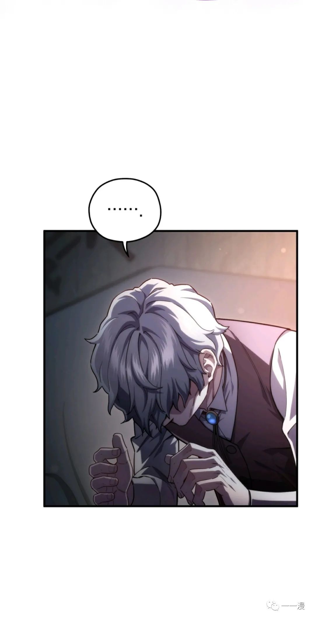 《该死的轮回》漫画最新章节第31话免费下拉式在线观看章节第【20】张图片