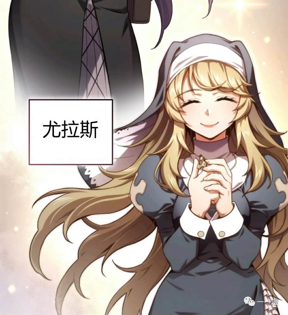 《该死的轮回》漫画最新章节第21话免费下拉式在线观看章节第【103】张图片