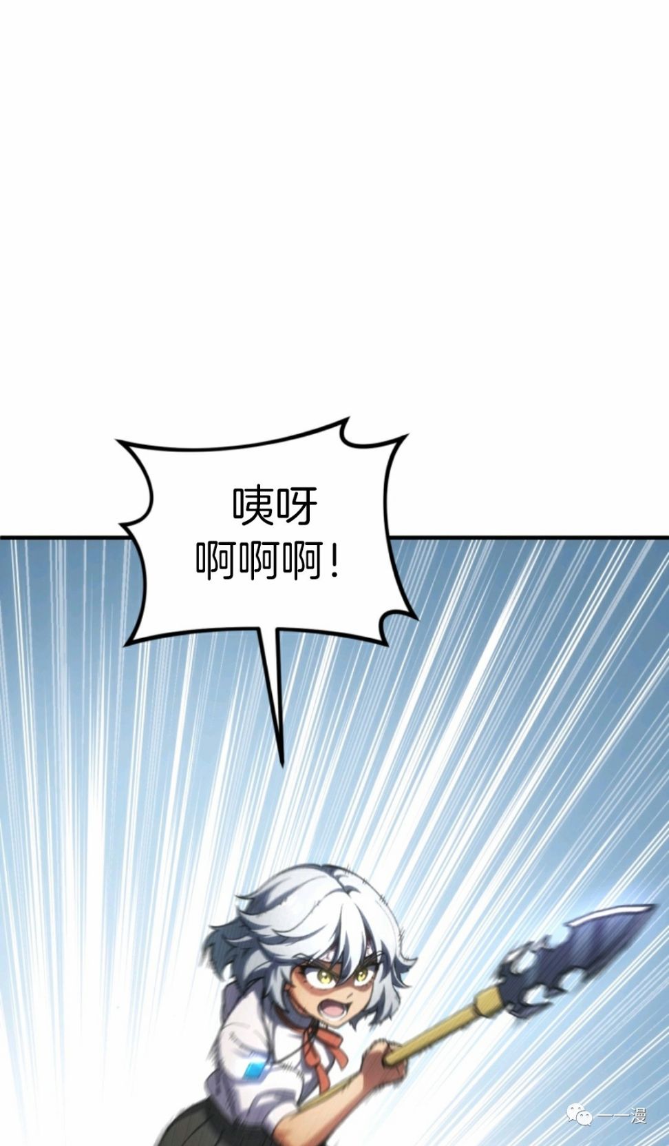 《该死的轮回》漫画最新章节第11话免费下拉式在线观看章节第【37】张图片