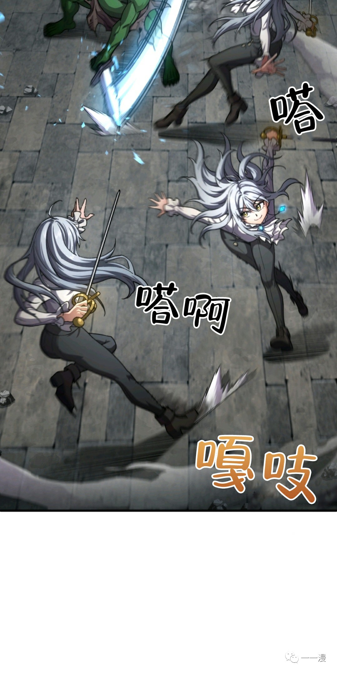 《该死的轮回》漫画最新章节第9话免费下拉式在线观看章节第【49】张图片