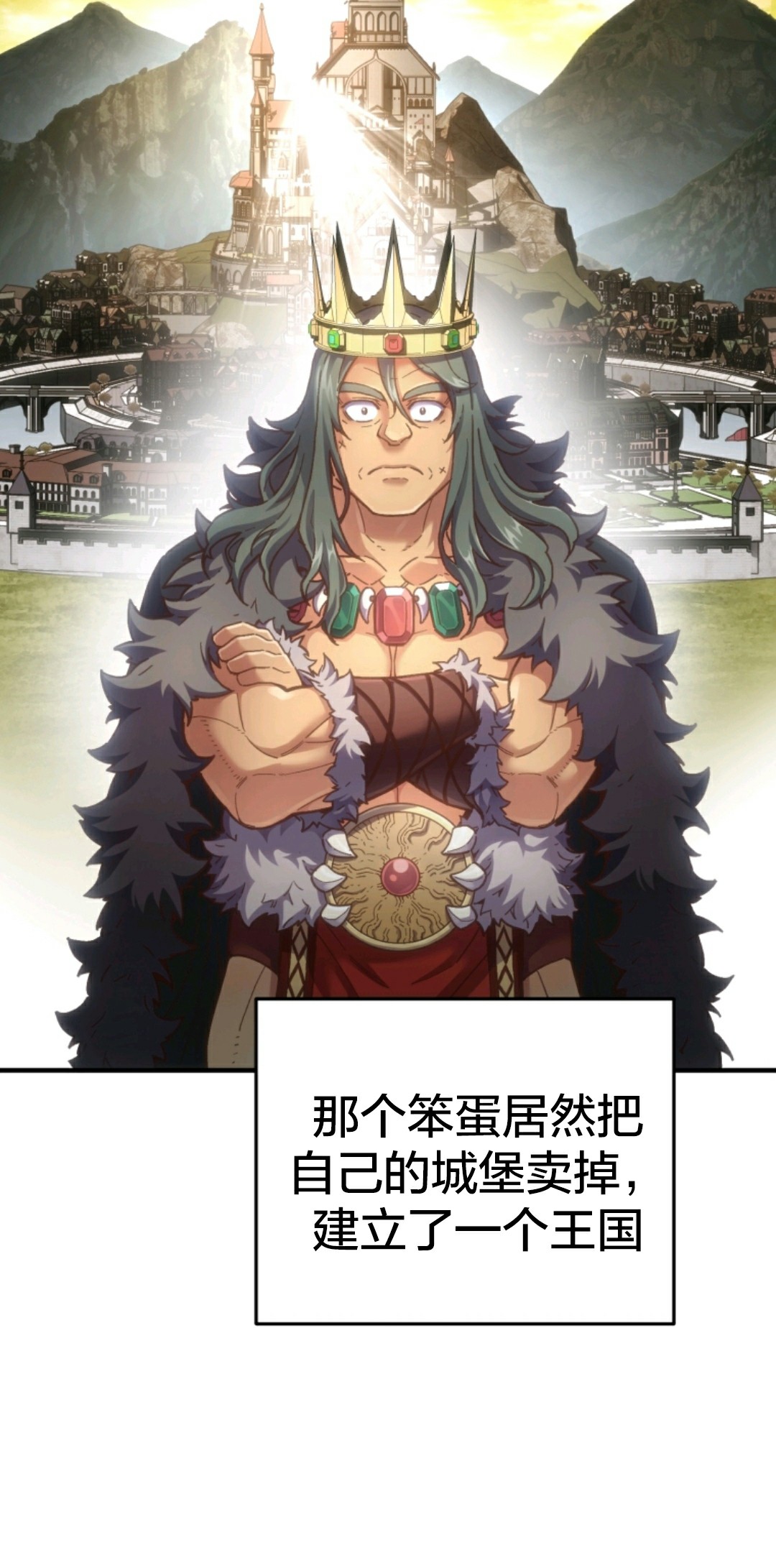 《该死的轮回》漫画最新章节第2话免费下拉式在线观看章节第【65】张图片